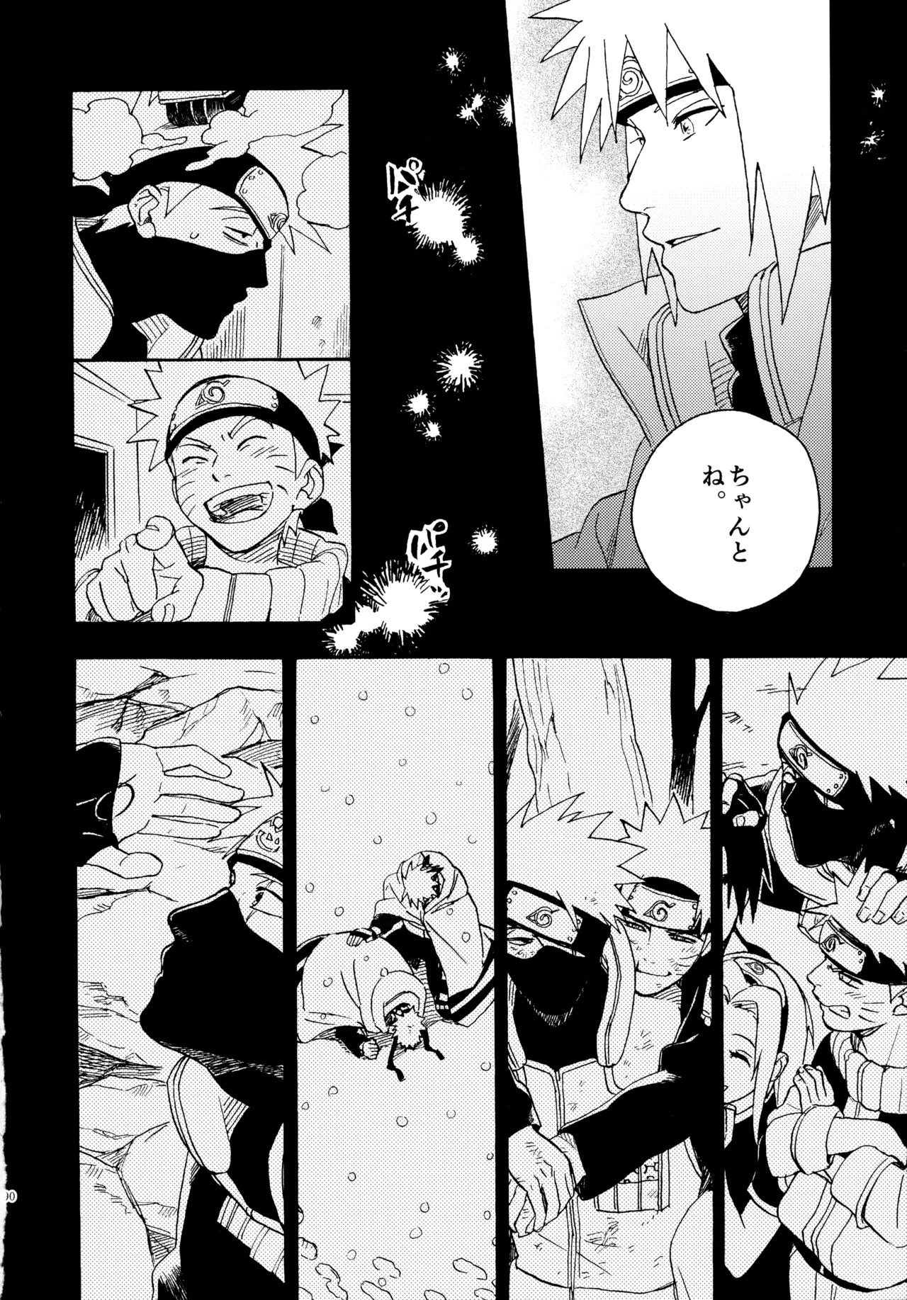 Encore 4 page 289 featuring naruto uzumaki naruto parody - males only yaoi hentai manga - read online free