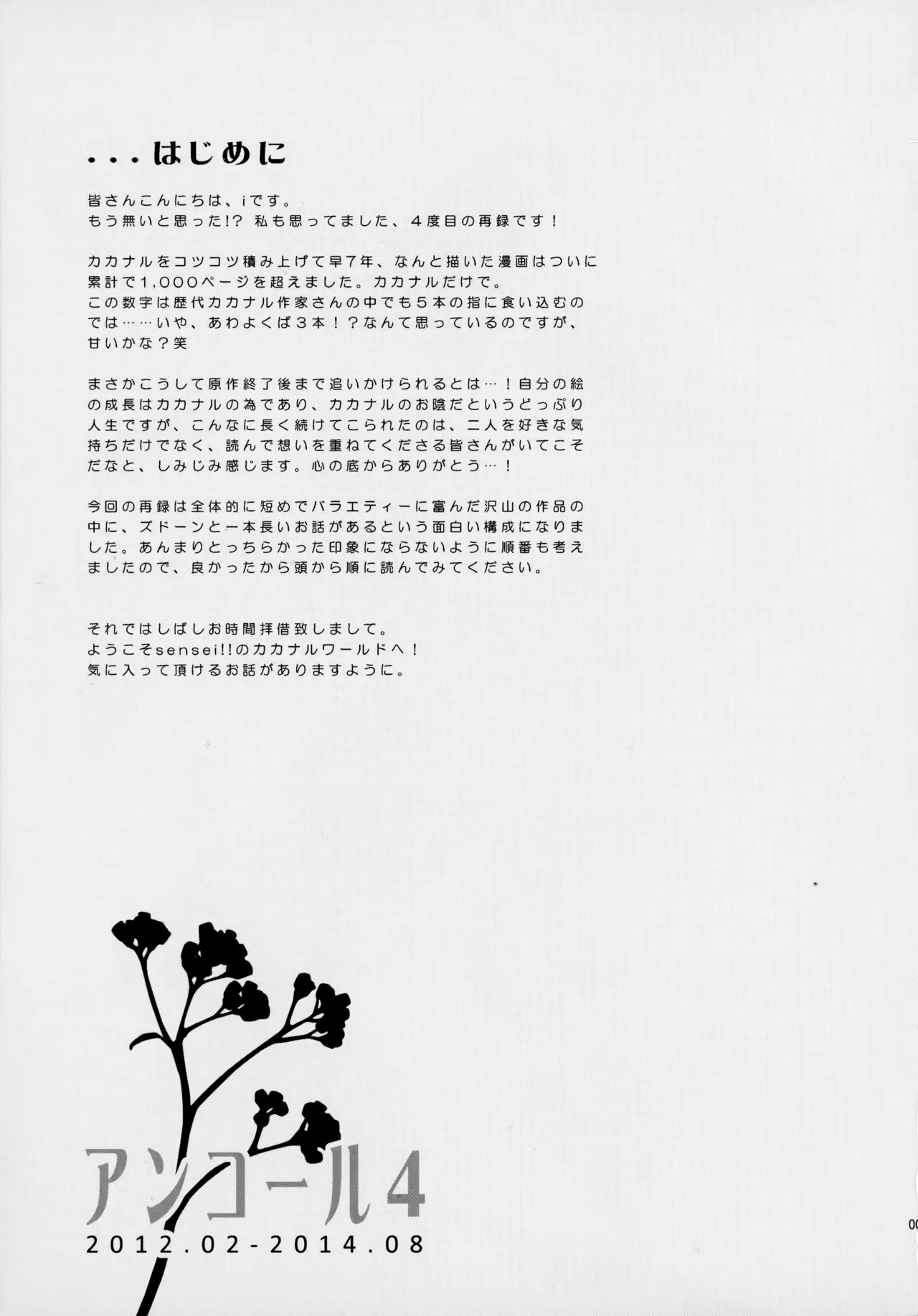 Preview page 4
