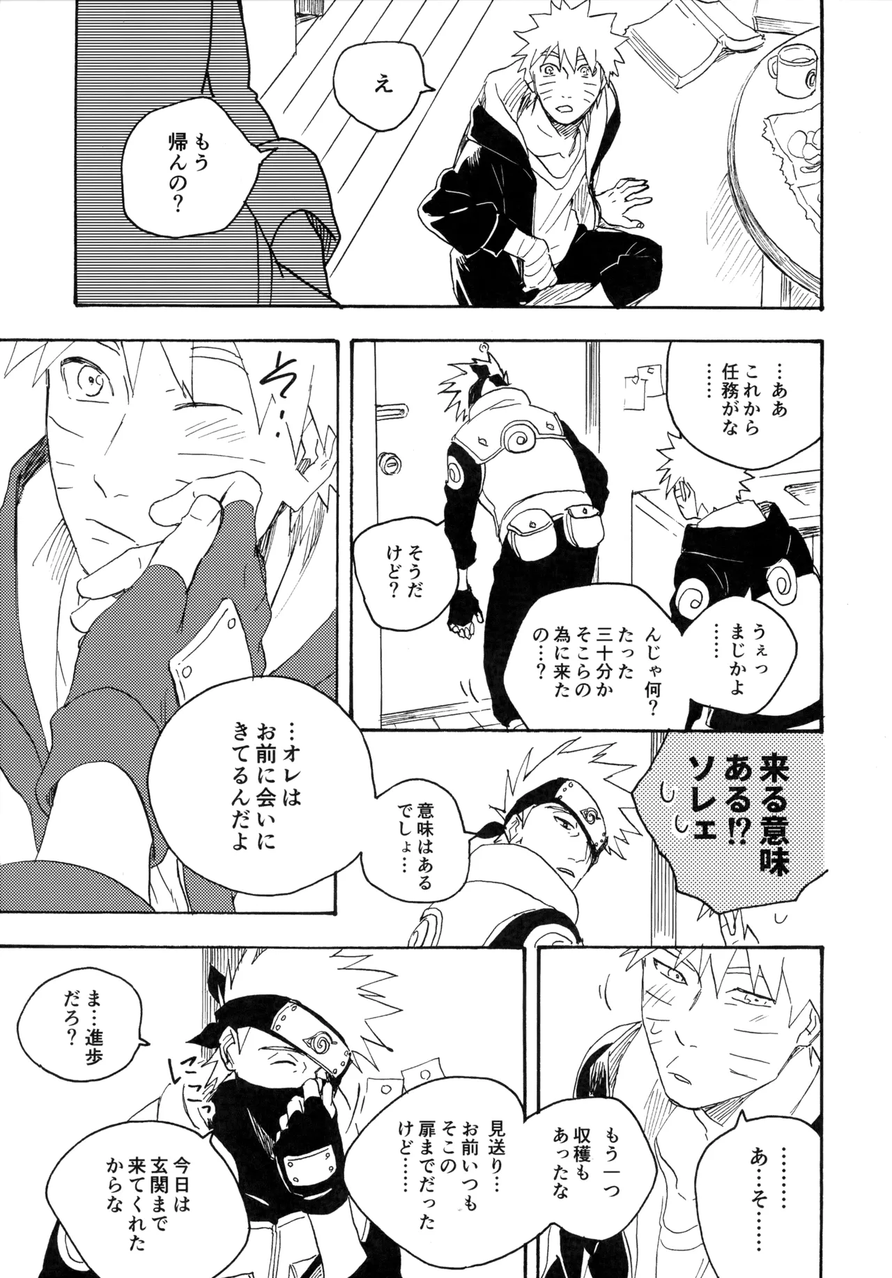 Encore 5 - Page 102