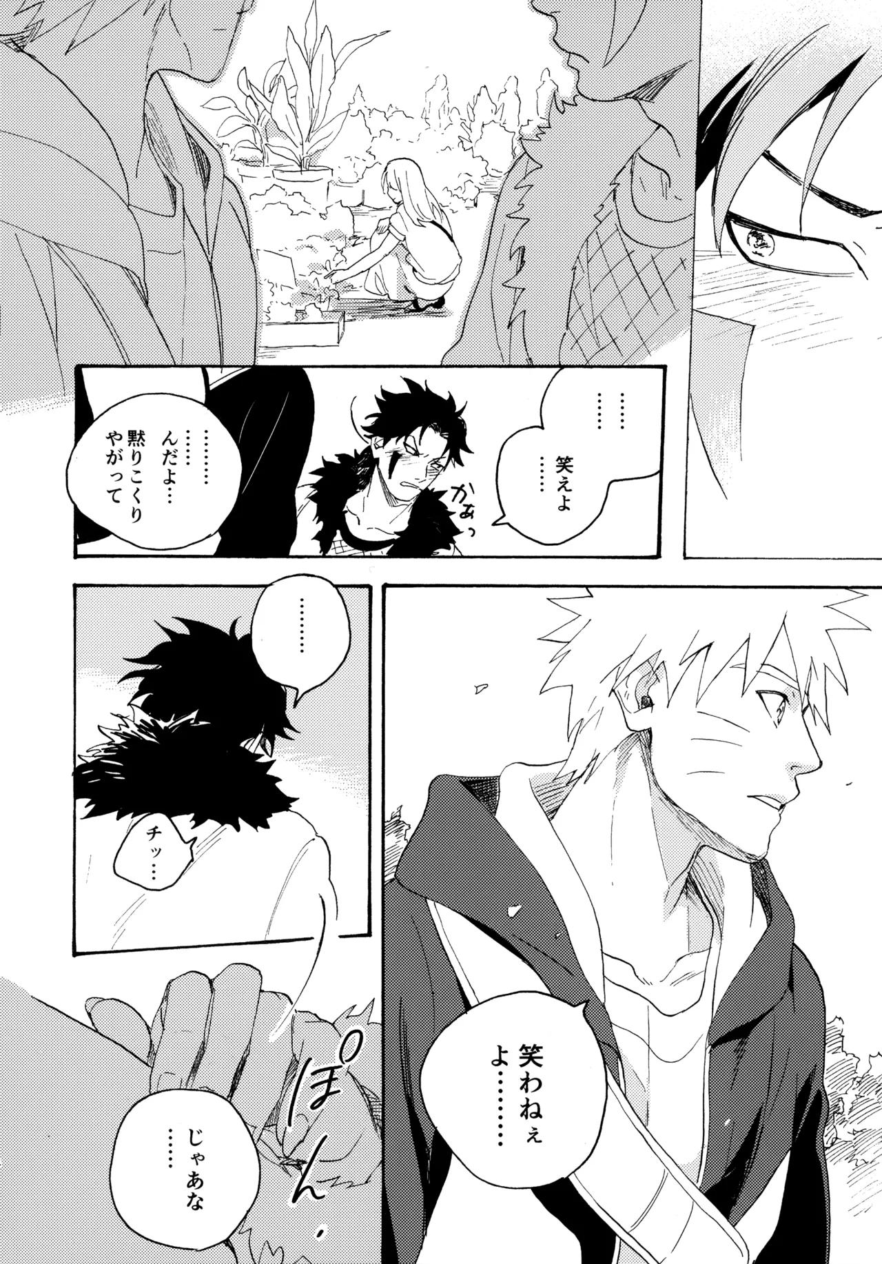 Encore 5 page 113 featuring naruto uzumaki naruto parody - males only yaoi hentai manga - read online free