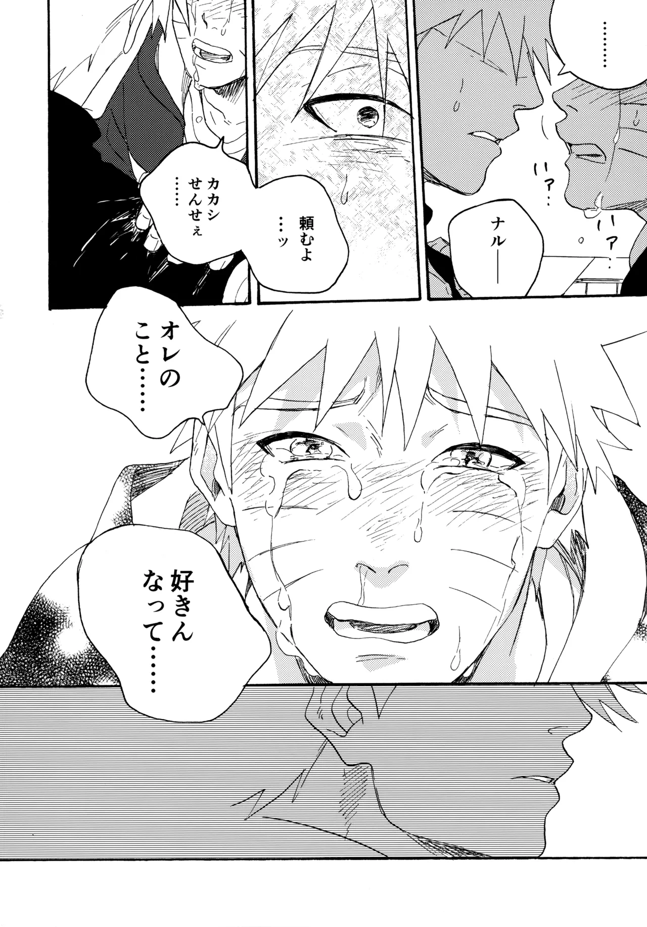 Encore 5 page 131 featuring naruto uzumaki naruto parody - males only yaoi hentai manga - read online free