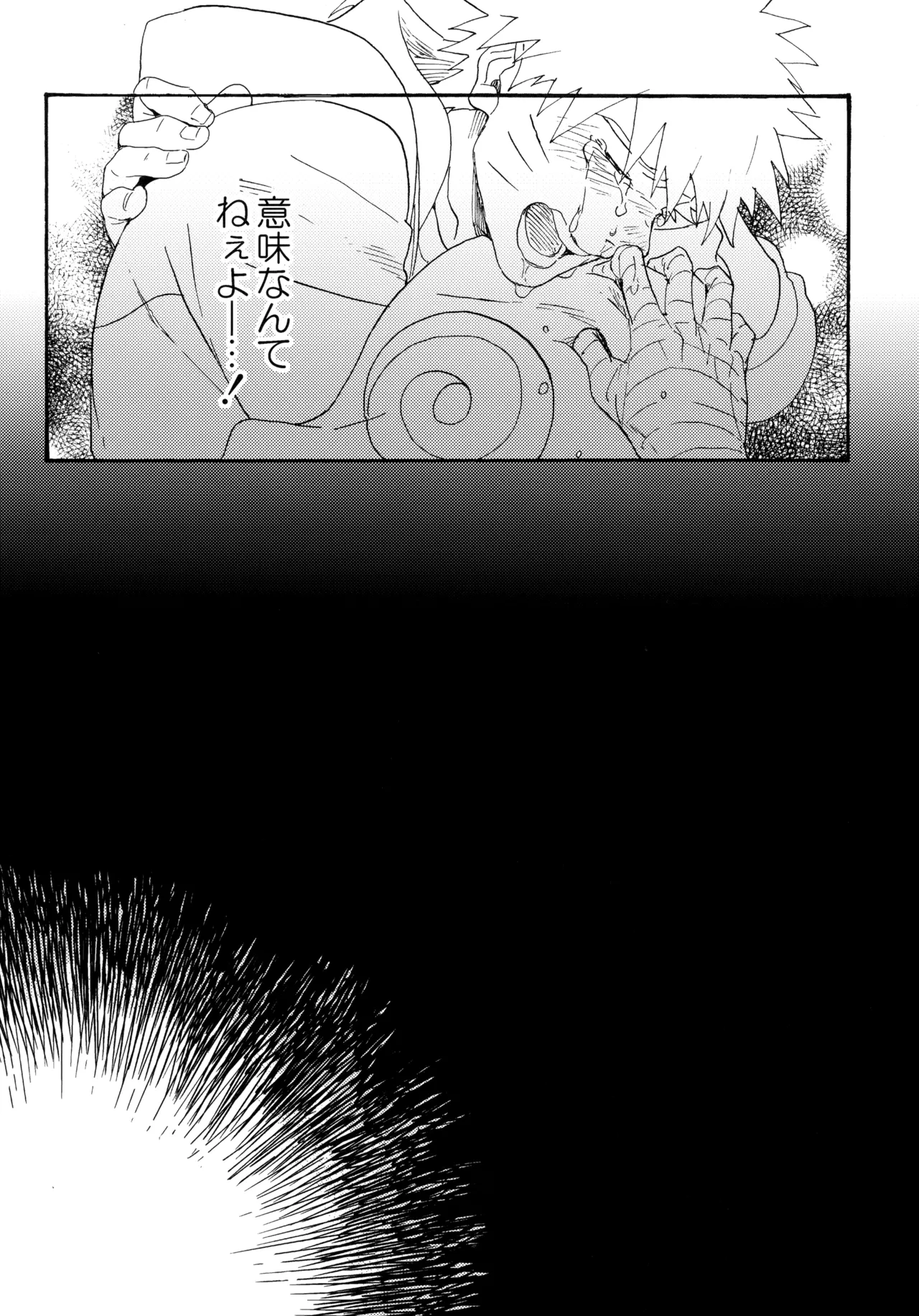 Encore 5 - Page 134