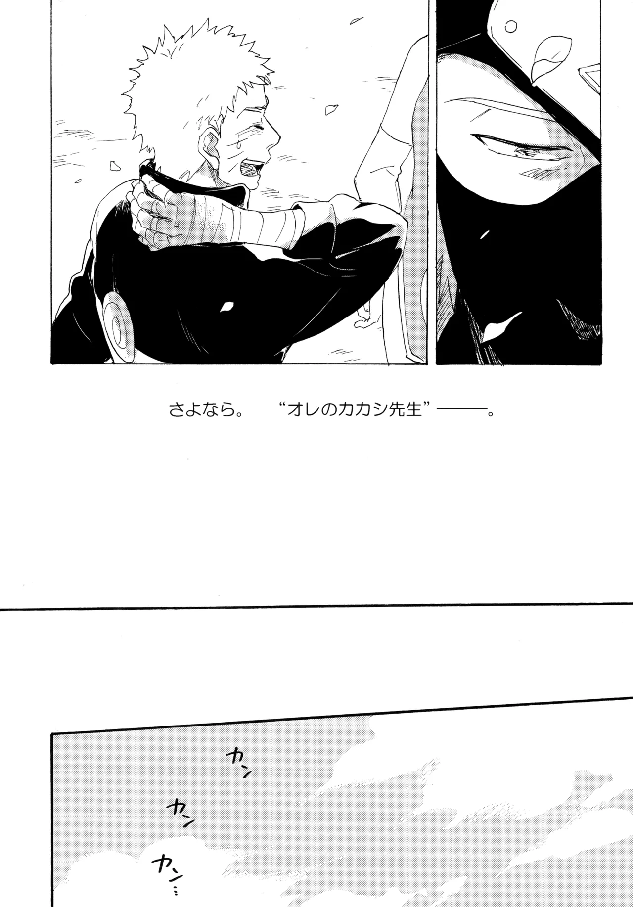 Encore 5 page 141 featuring naruto uzumaki naruto parody - males only yaoi hentai manga - read online free