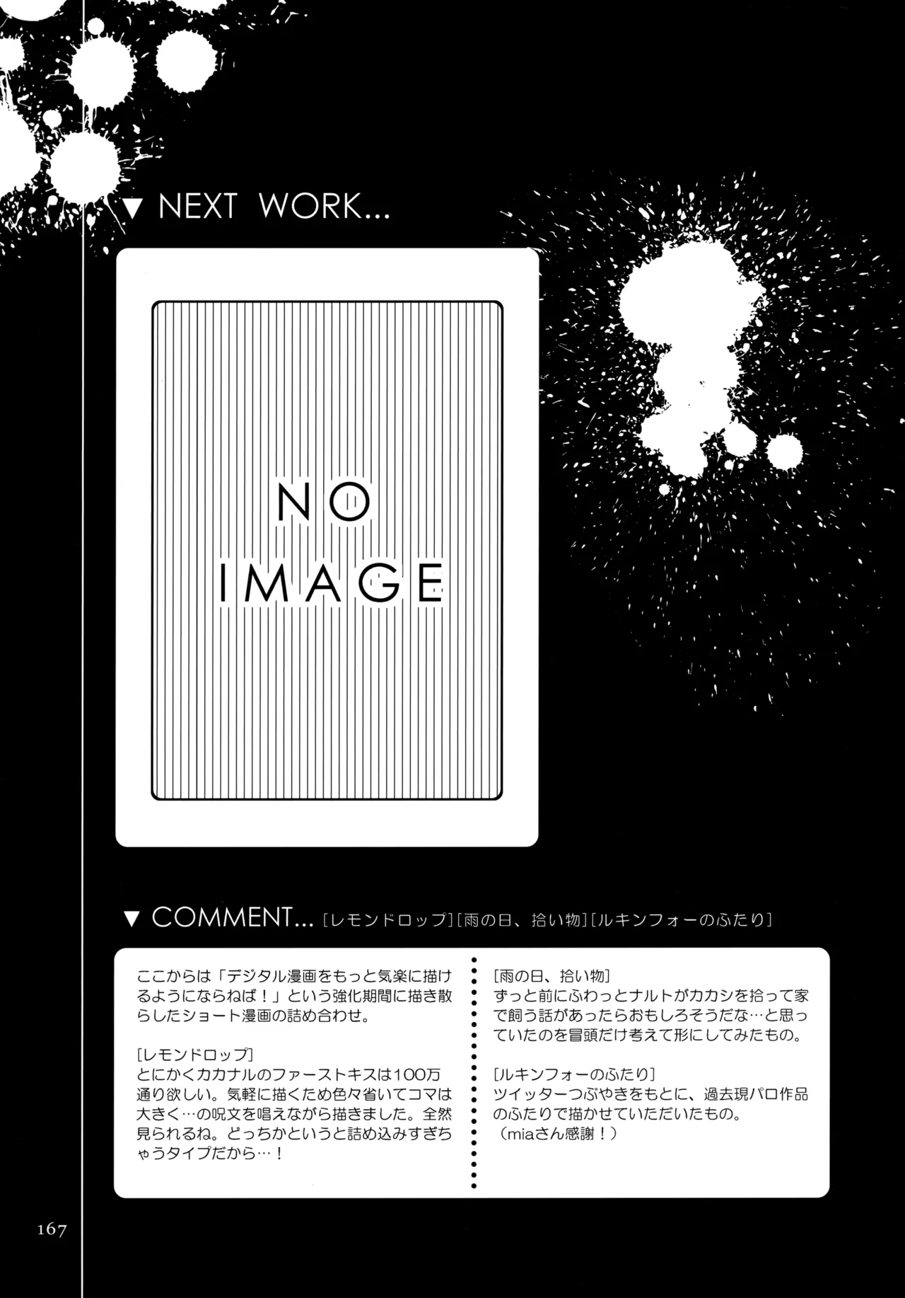 Encore 5 page 166 featuring naruto uzumaki naruto parody - males only yaoi hentai manga - read online free