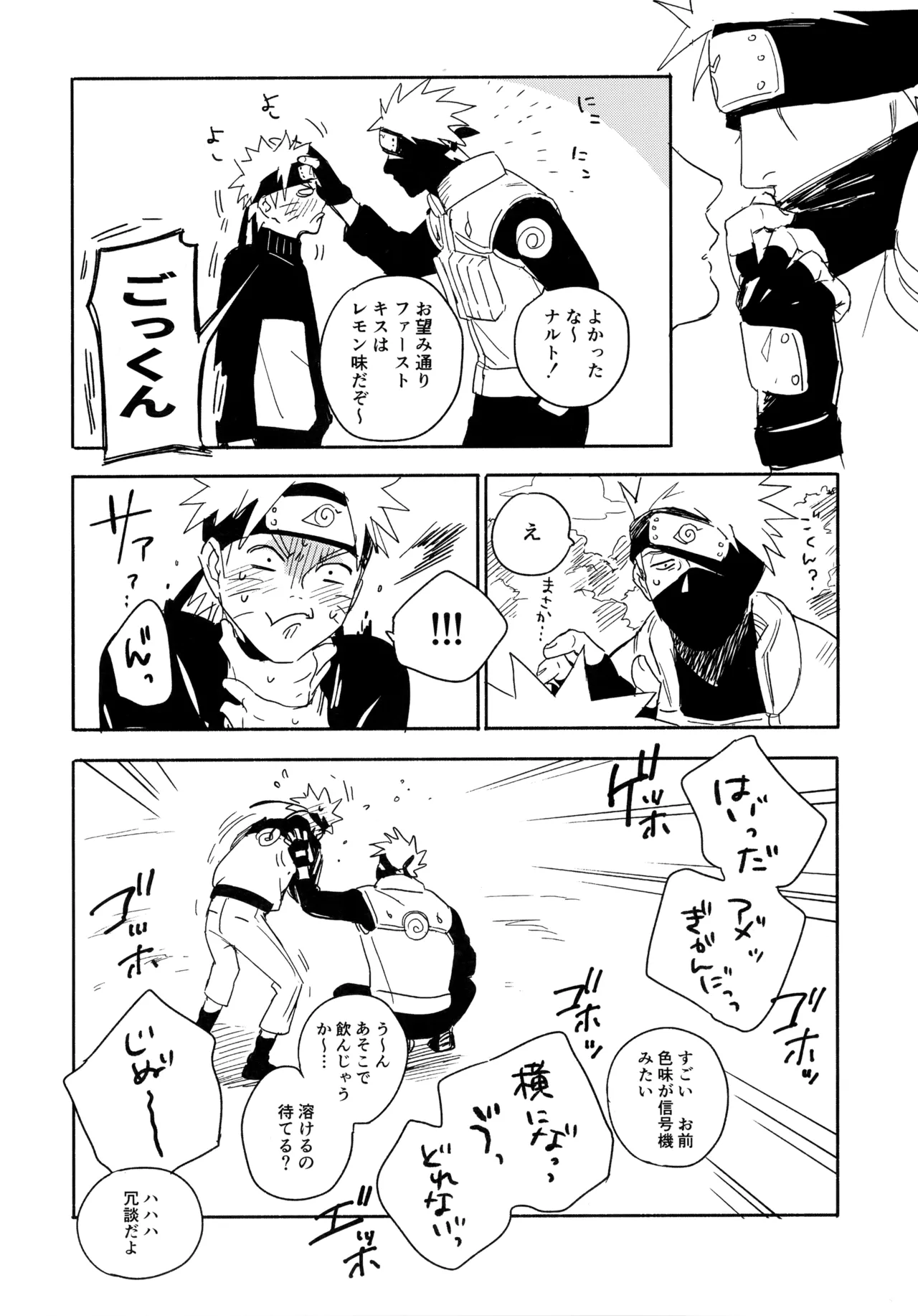 Encore 5 page 169 featuring naruto uzumaki naruto parody - males only yaoi hentai manga - read online free