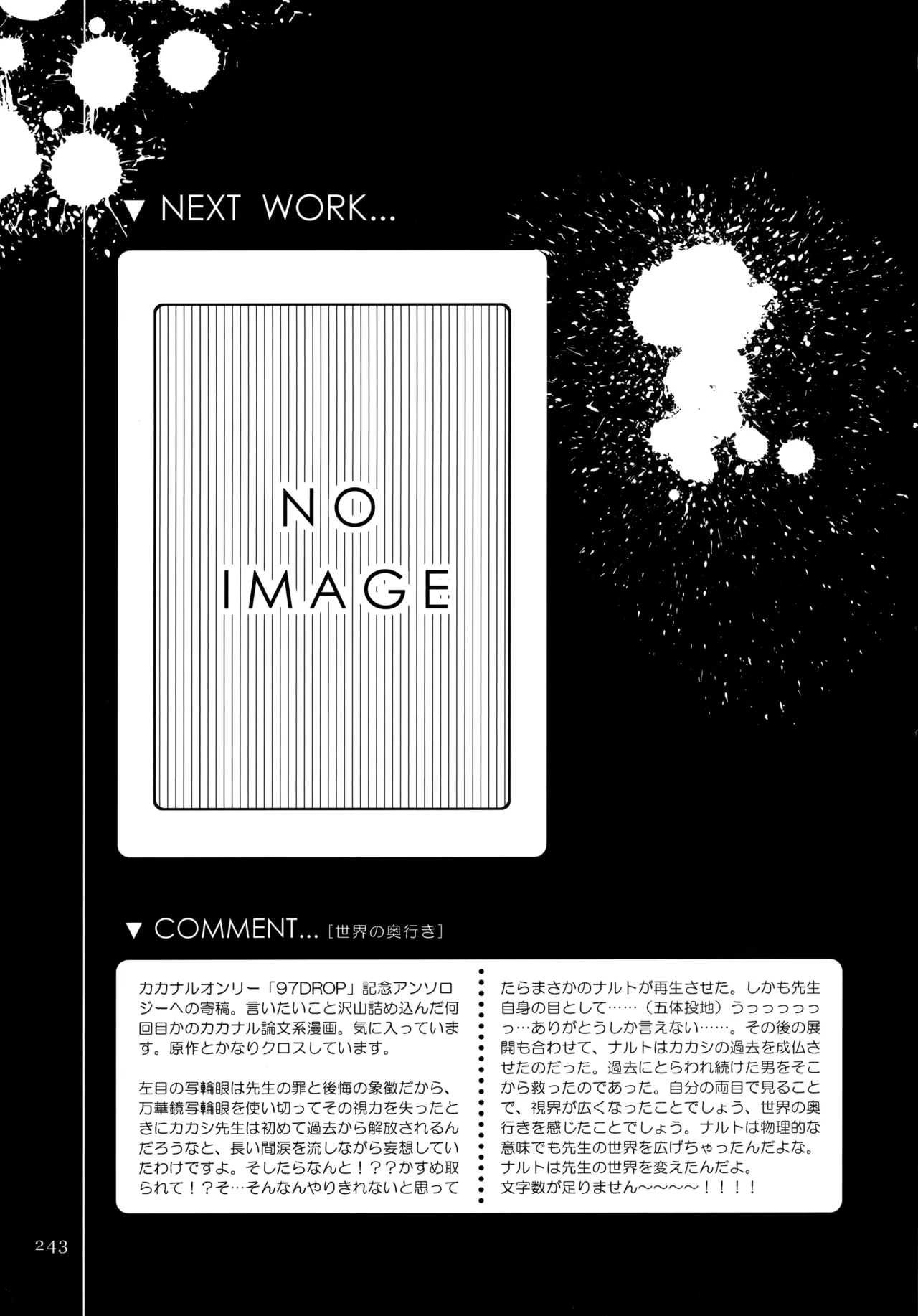 Encore 5 page 242 featuring naruto uzumaki naruto parody - males only yaoi hentai manga - read online free