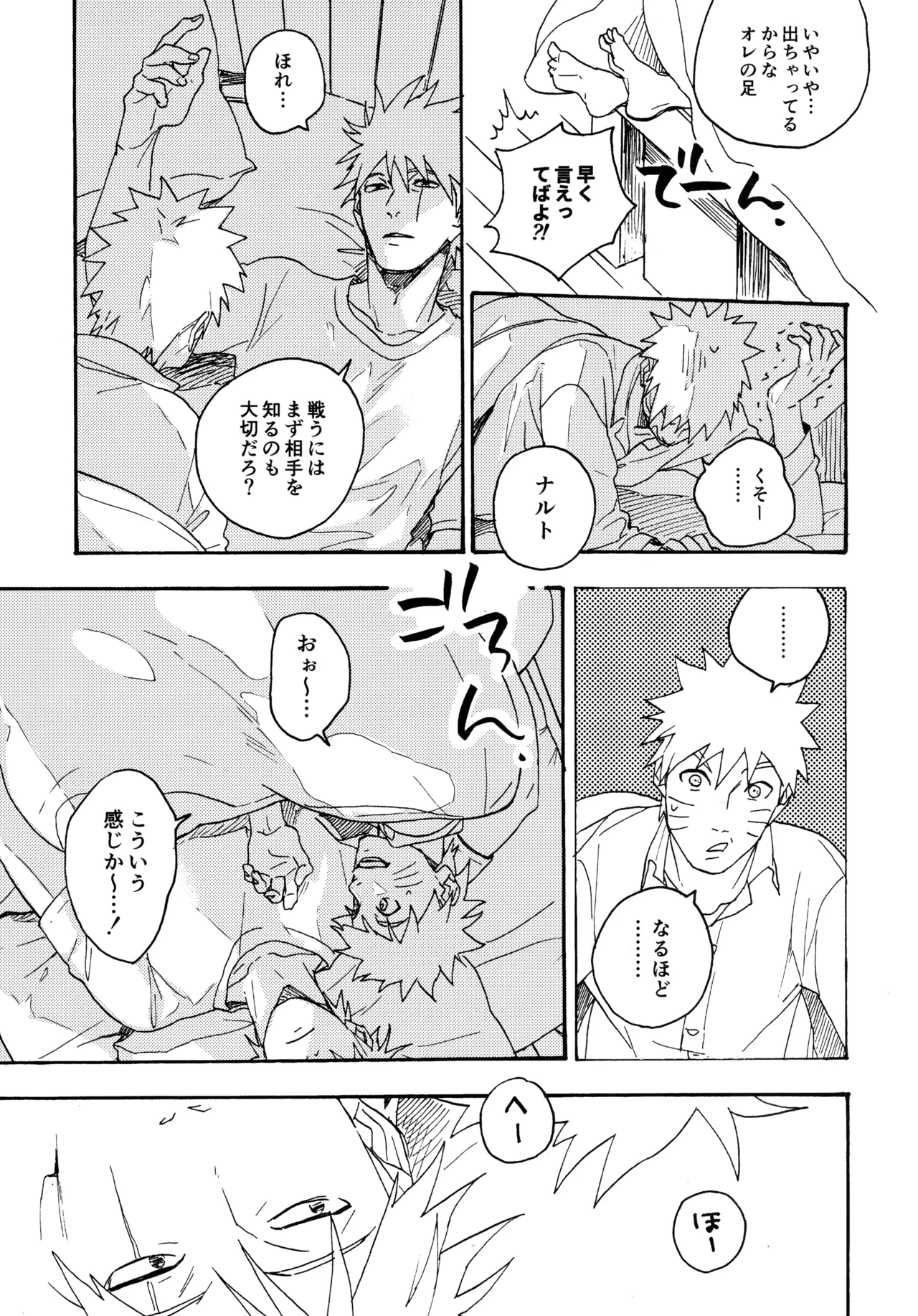 Encore 5 - Page 92
