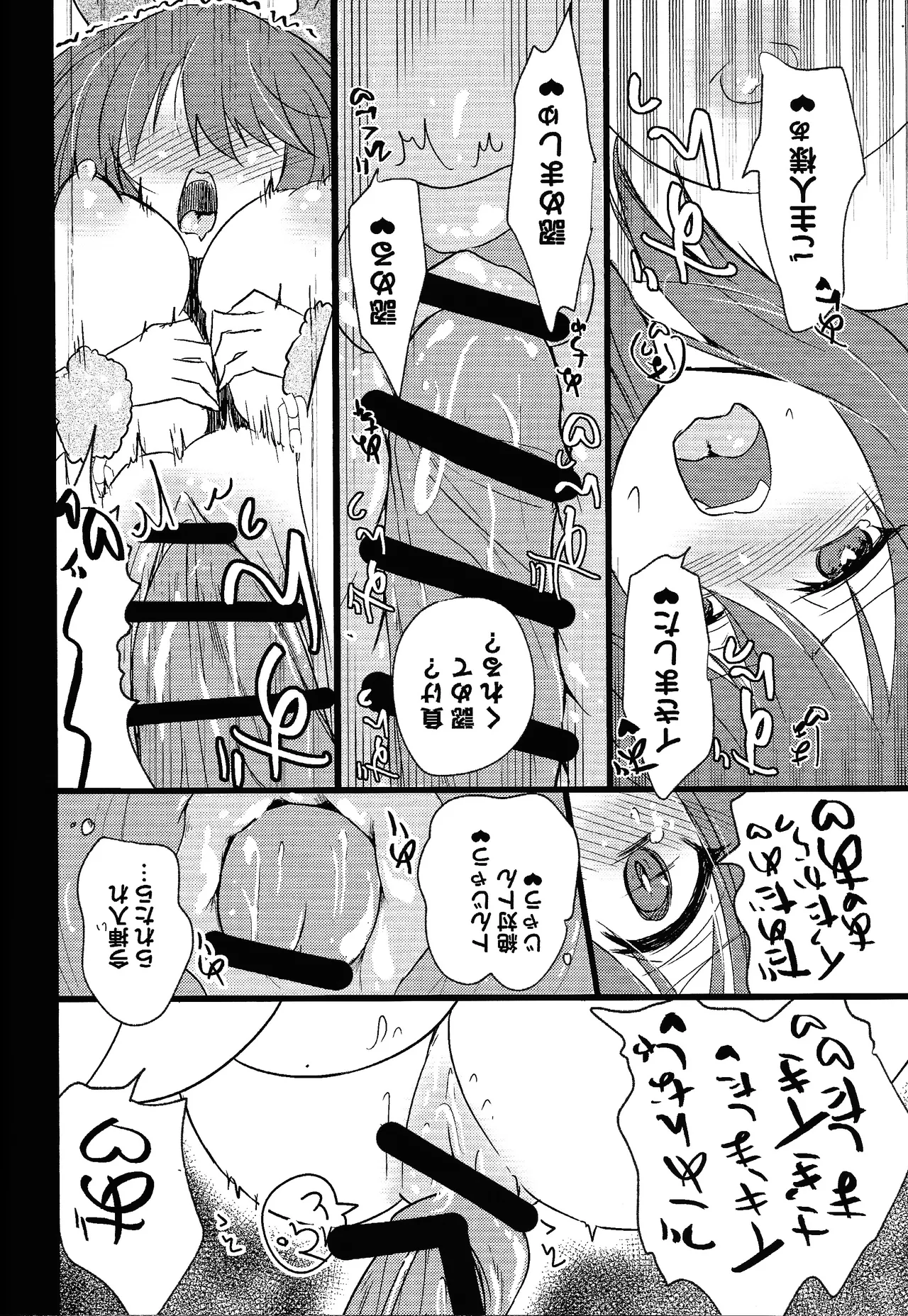 Doragon meido to sutekina tsuitachi page 34 featuring kitchen dragonmaid yu-gi-oh parody - maid glasses hentai manga - read online free