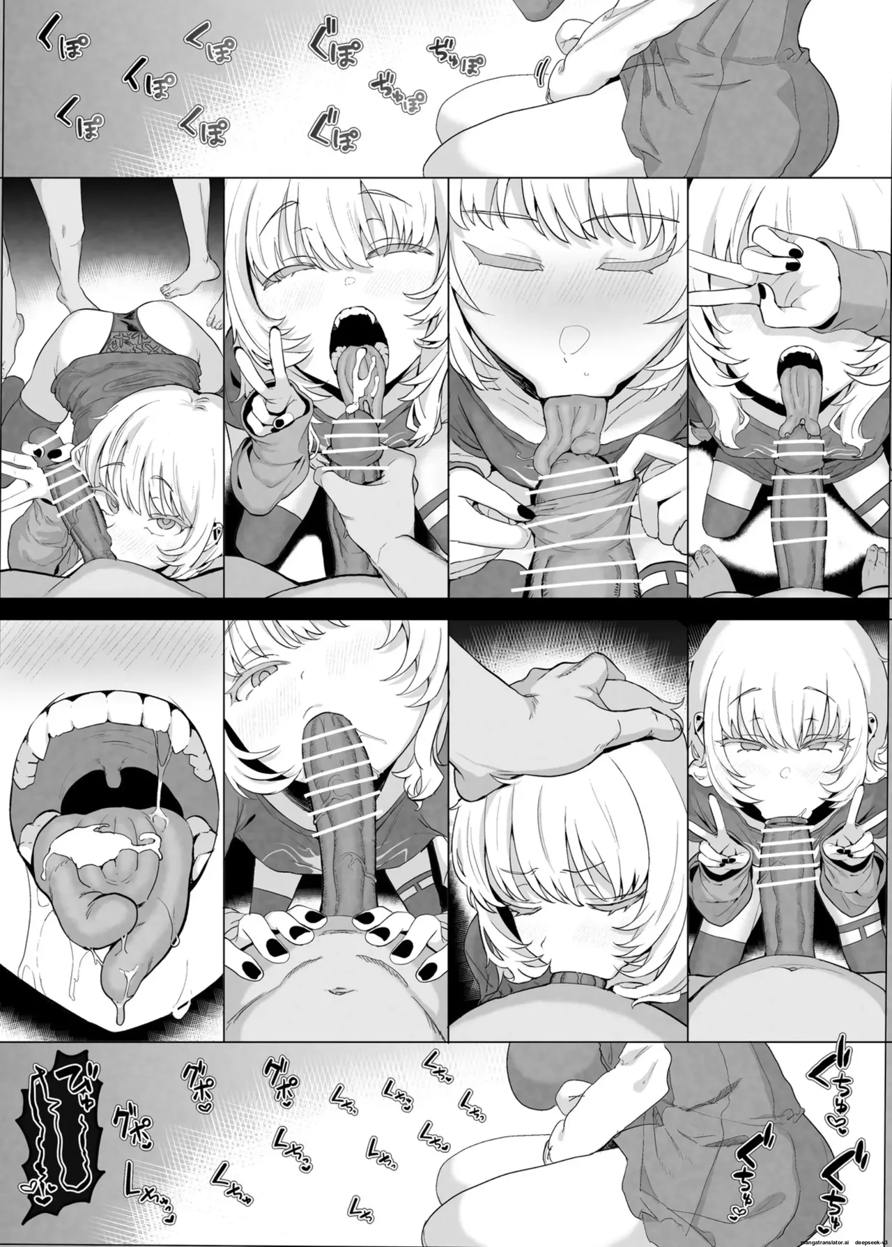 netorase club 2 pt 1 - Page 12