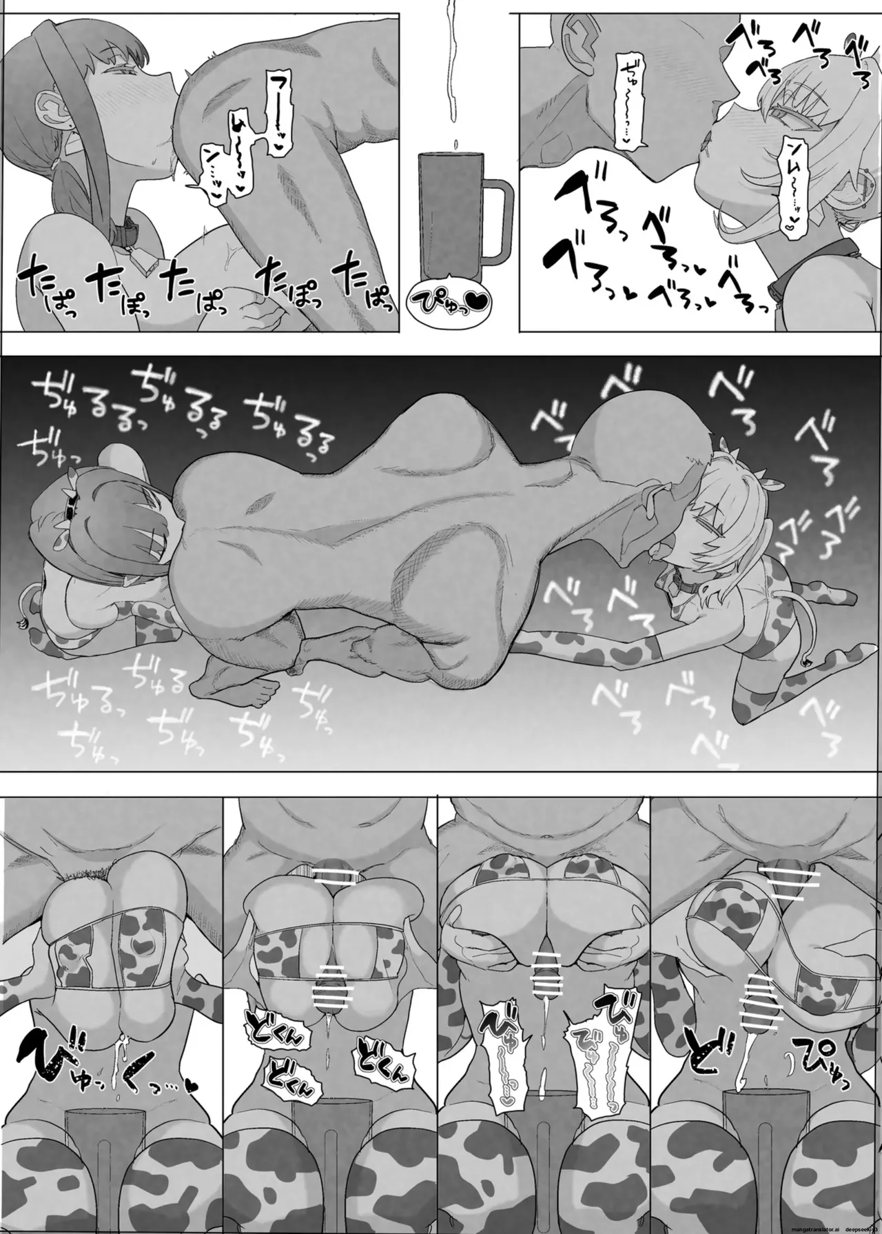 netorase club 2 pt 1 - Page 33