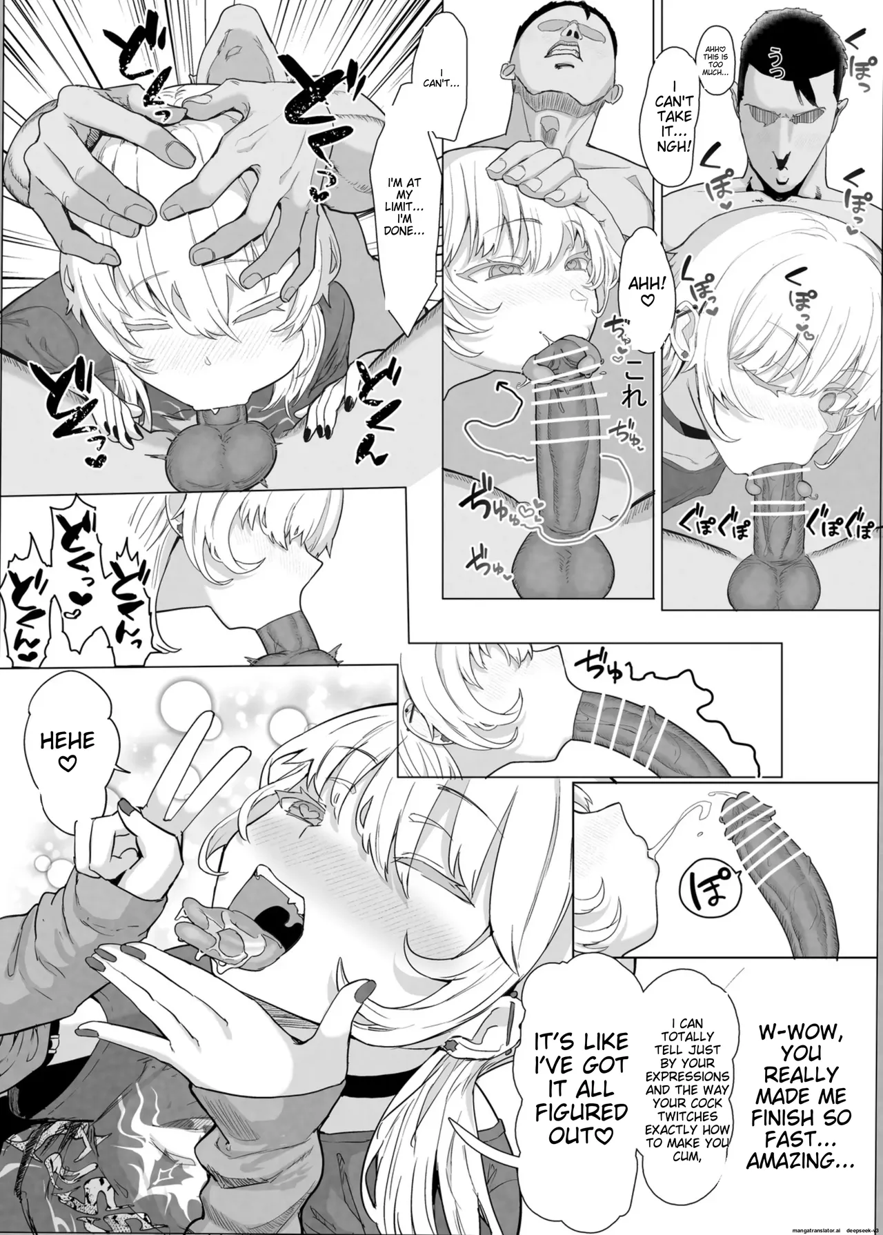 netorase club 2 pt 1 - Page 9