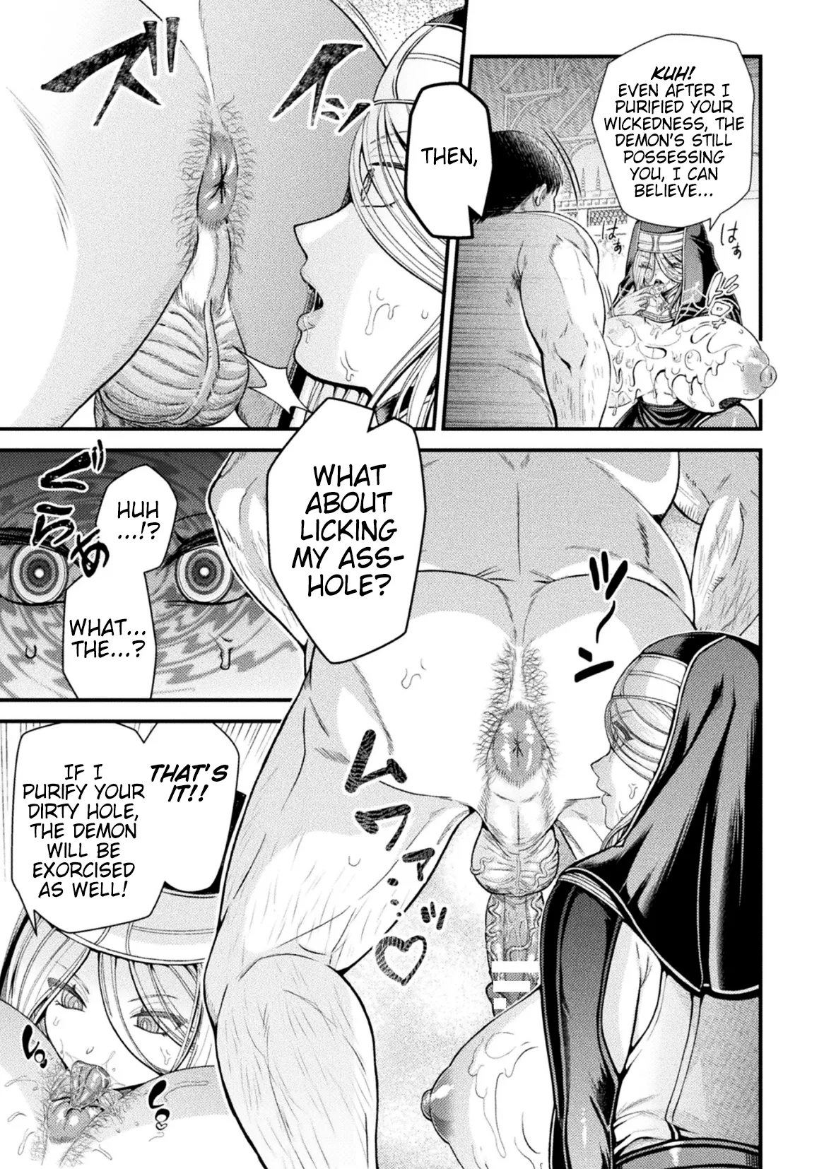 Akuma Saimin ~Ekusoshisuto no Matsuro~ - Page 9