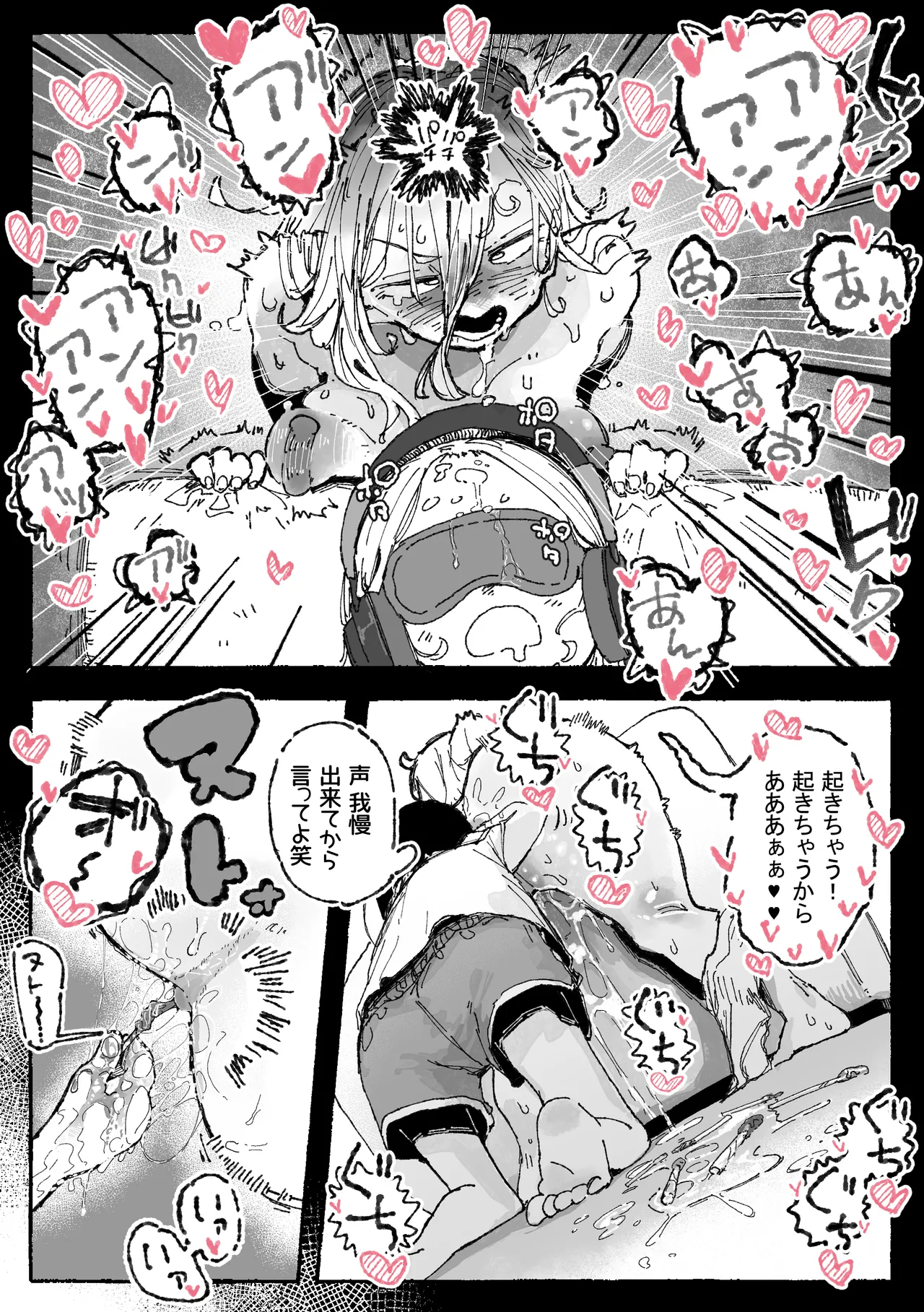 子〇に付け込まれちゃうだらしないお姉さん page 14 original parody - females only yuri hentai manga - read online free