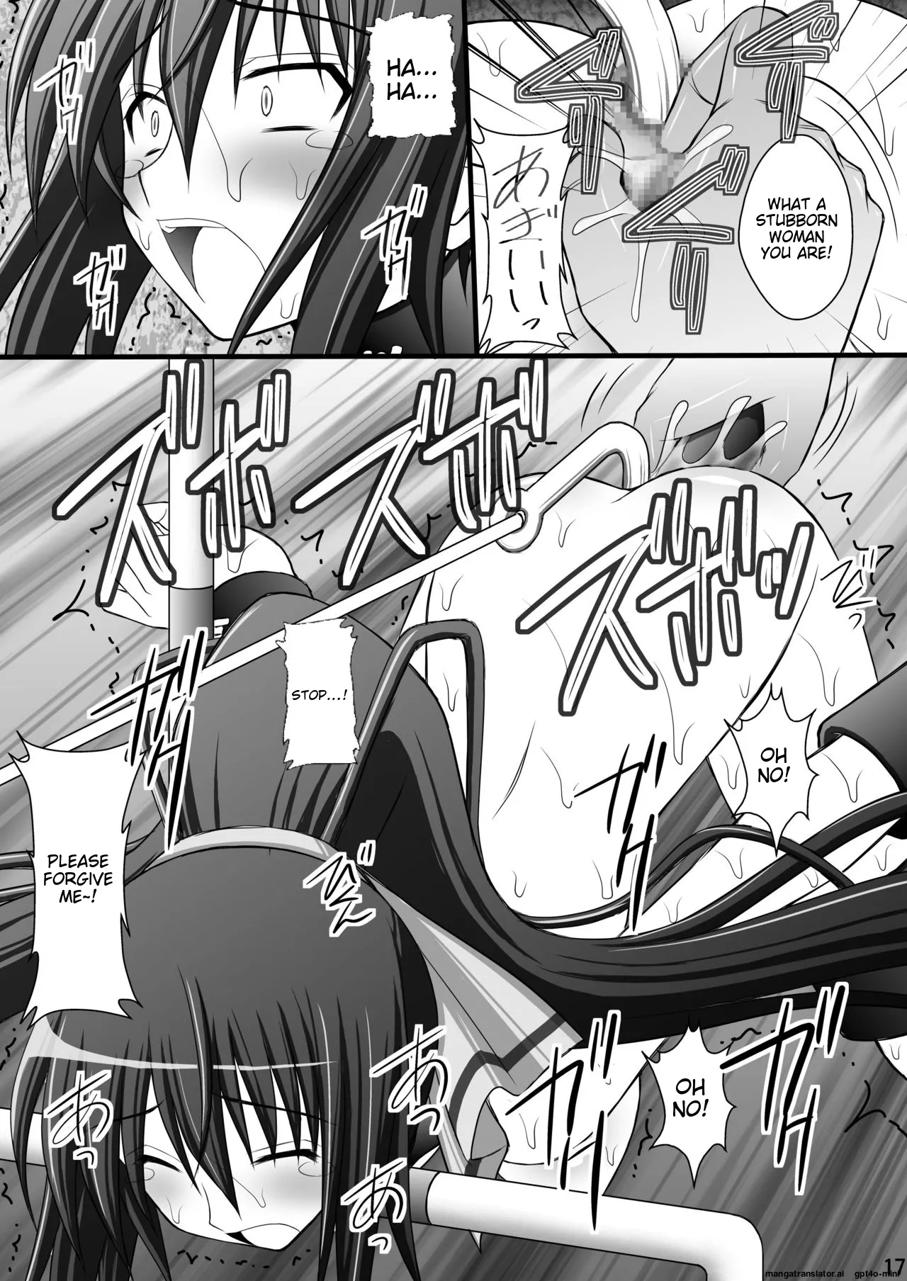 Ichika no Choukyou Nisshi II - Page 13