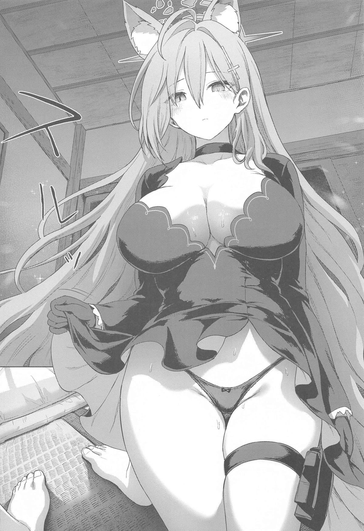 Shiroko to Love Love Onsen Ryokou - Page 9