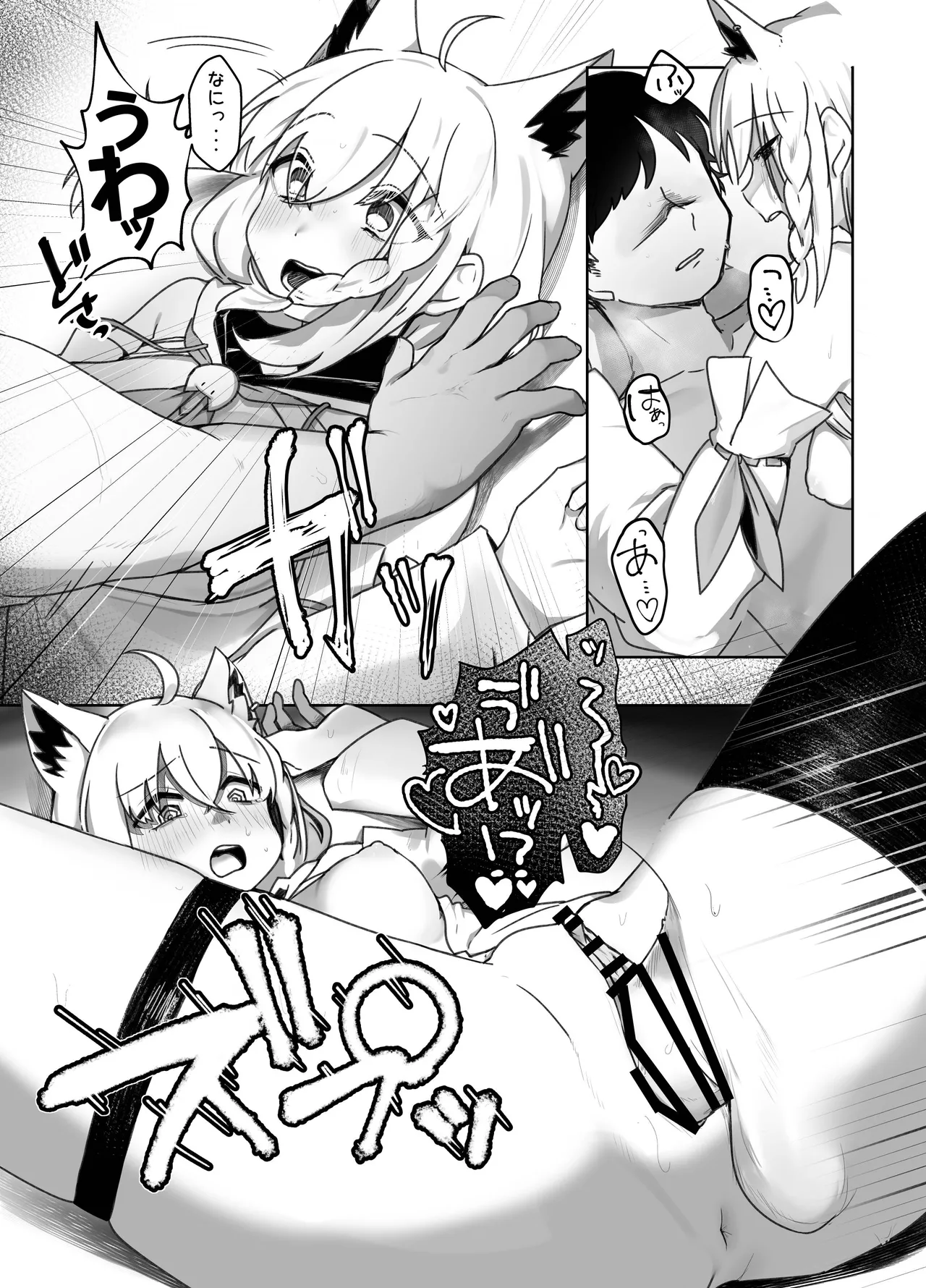 [Kirahoshi Chaya (Kirara Hoshiyama) Kitsune to Yoi Yoru (Shirakami Fubuki) [Digital] page 17 featuring shirakami fubuki hololive parody - big breasts nakadashi hentai manga - read online free