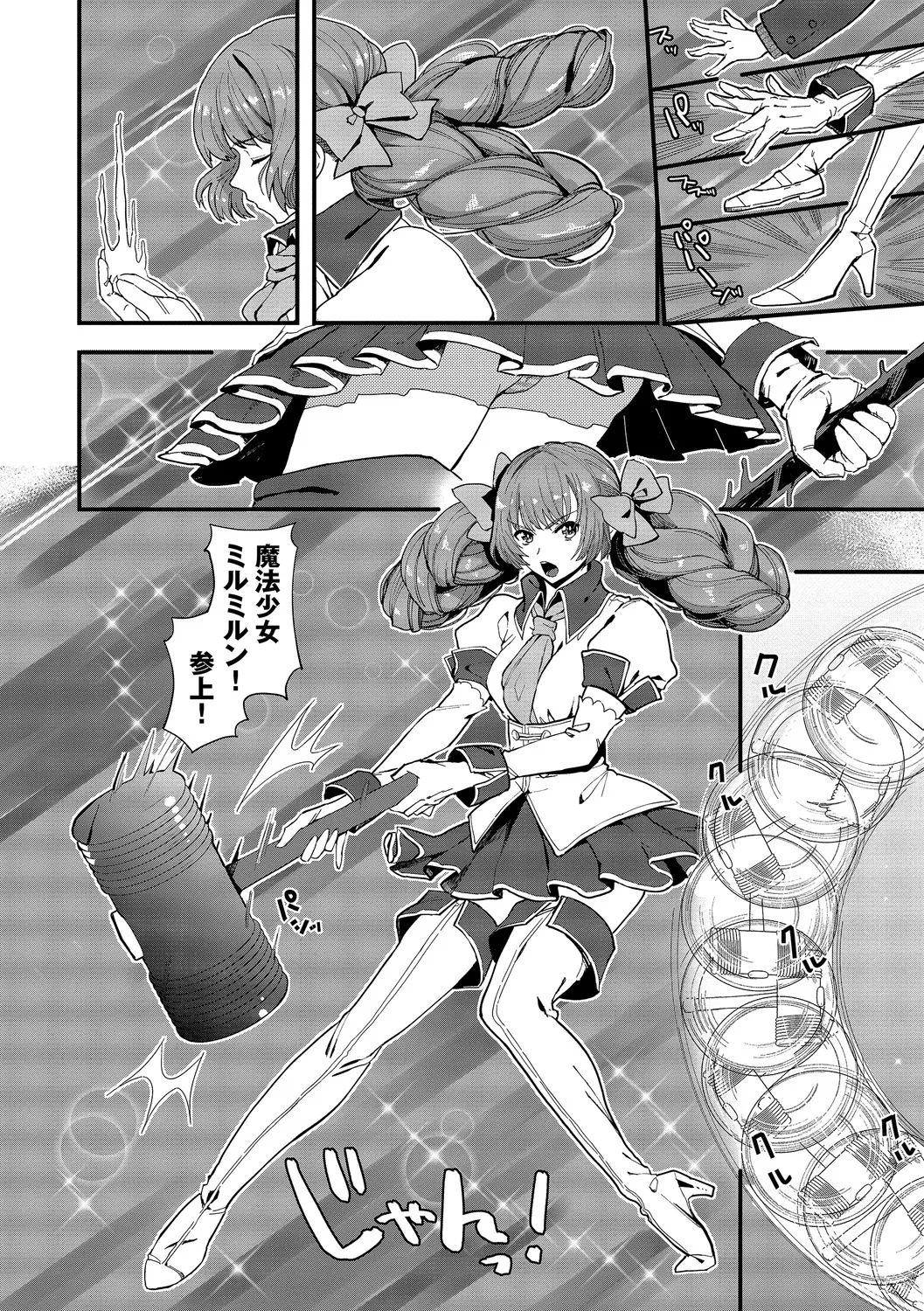 Ippai no Nanika ni Mechamecha ni Sareru page 64 - big breasts orc hentai manga - read online free