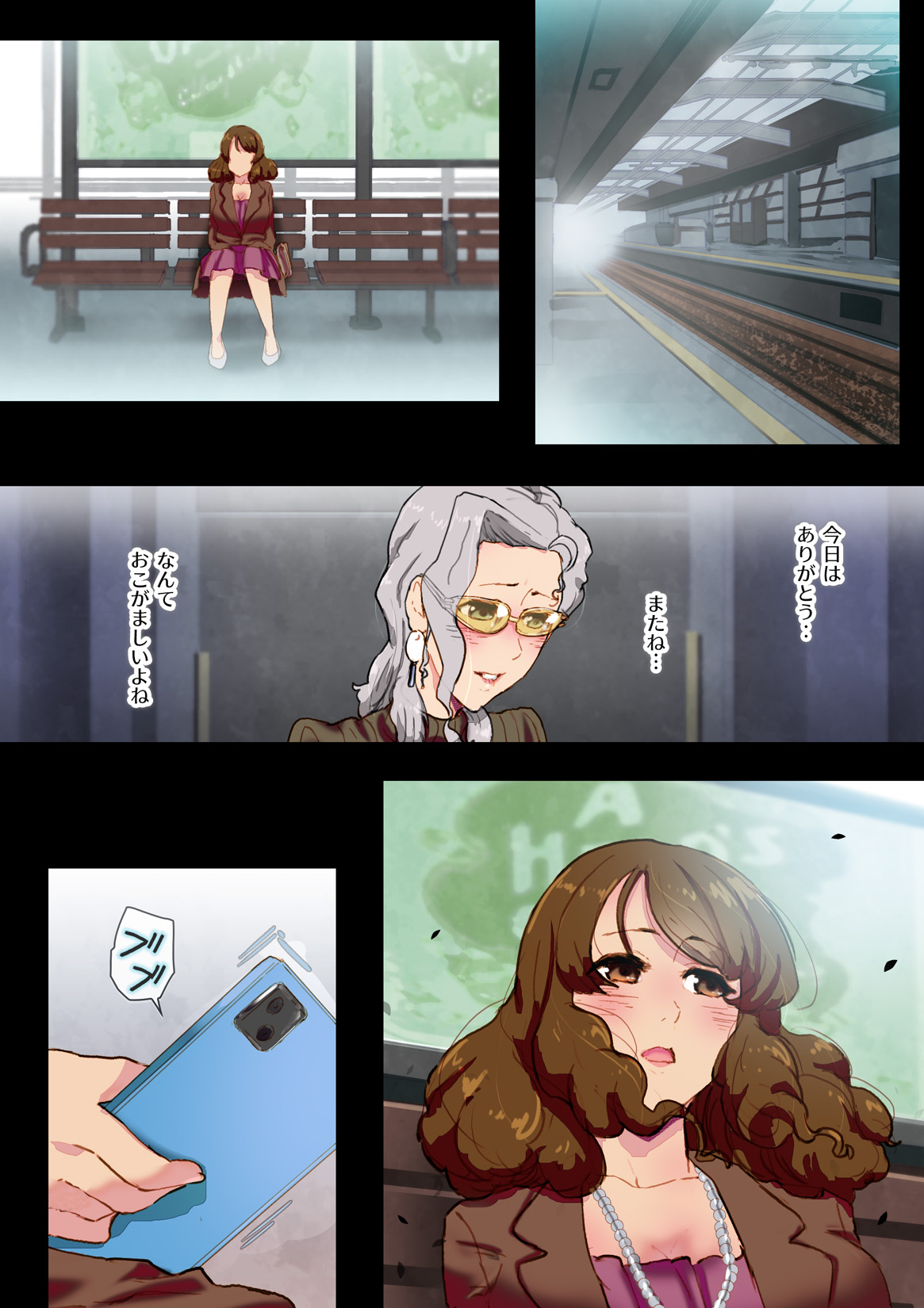 OneNight page 25 original parody - cunnilingus females only hentai manga - read online free