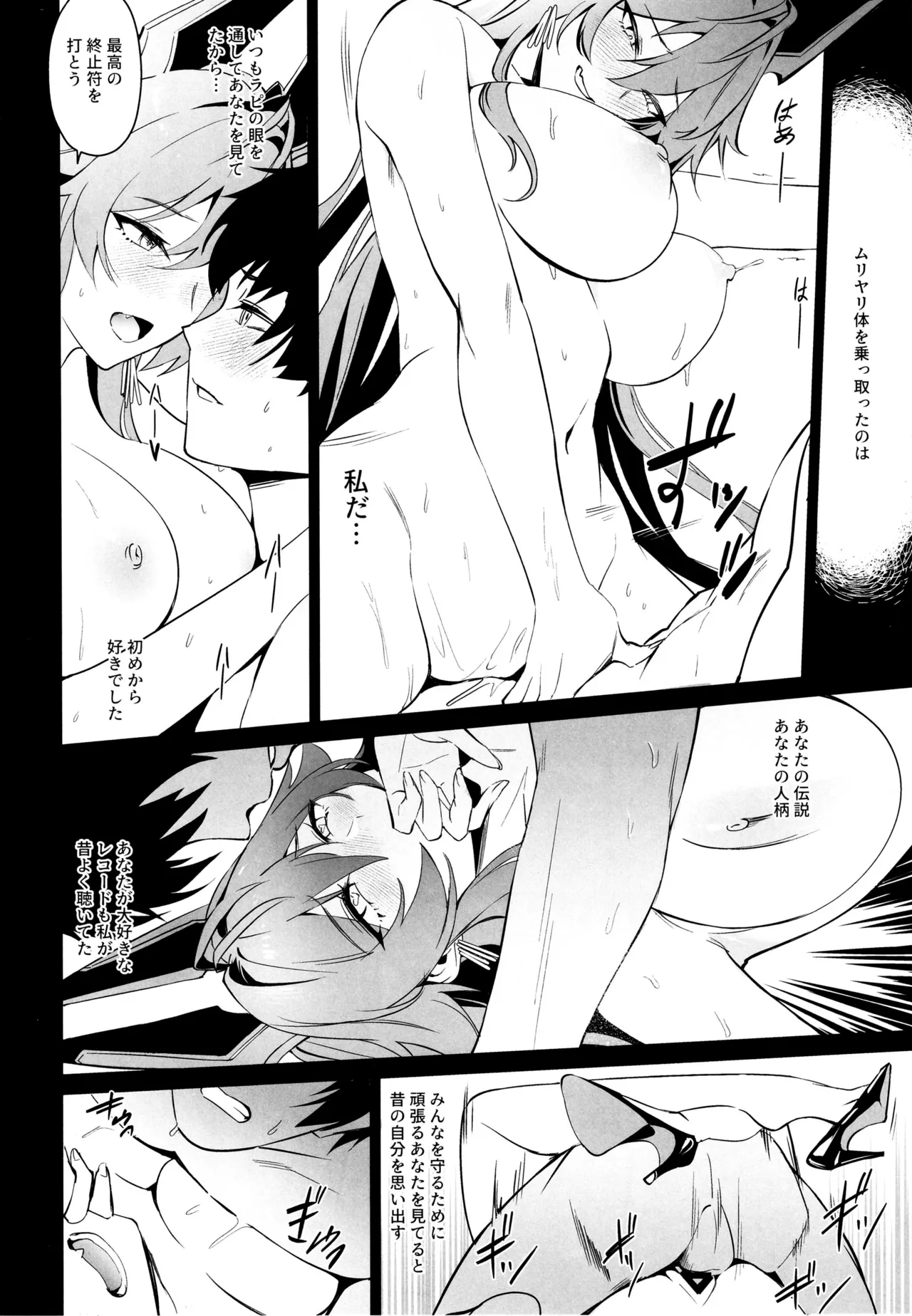 Red Hood to Mendan Suru page 25 featuring shikikan goddess of victory nikke parody - big breasts drunk hentai manga - read online free