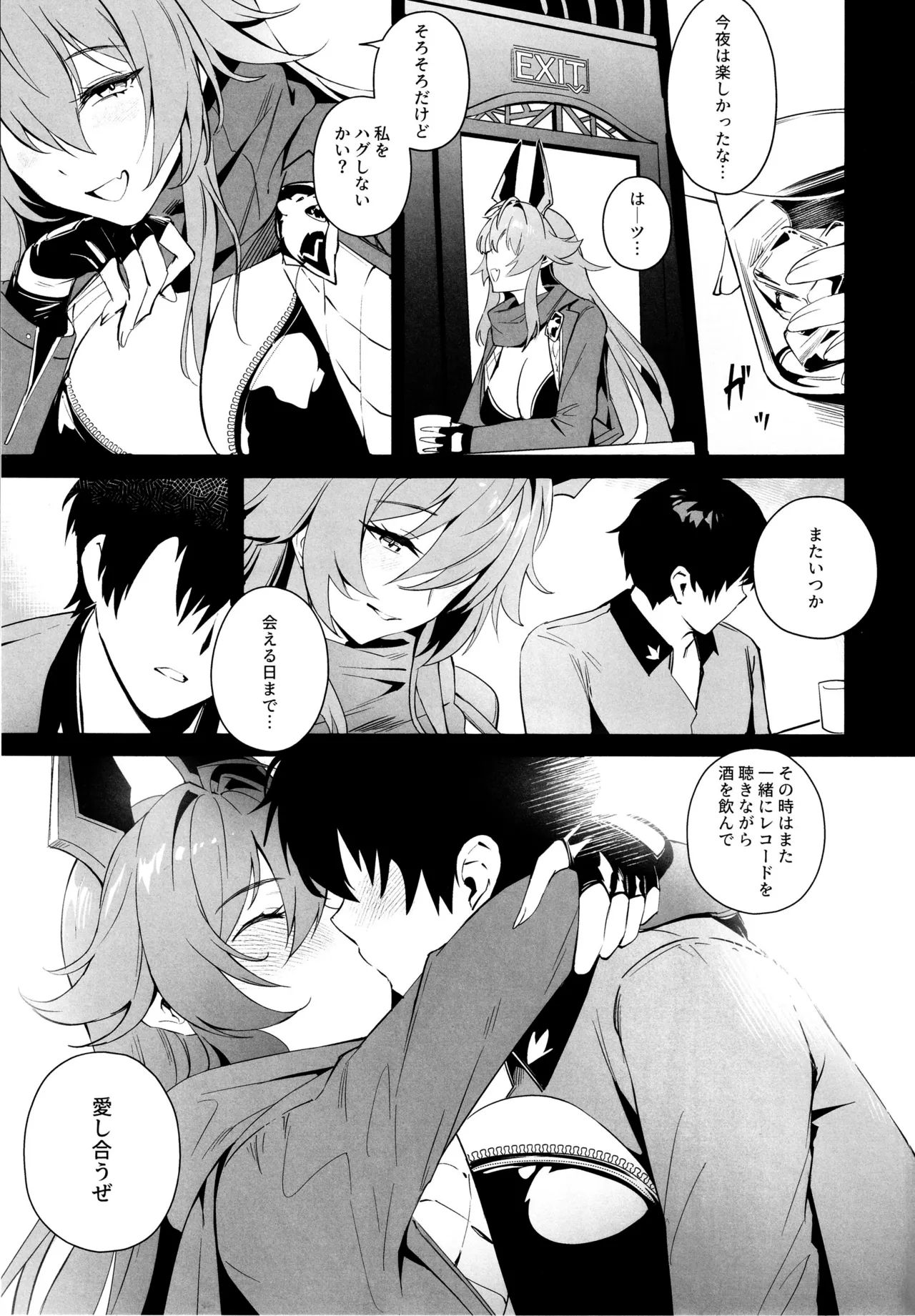 Red Hood to Mendan Suru page 28 featuring shikikan goddess of victory nikke parody - big breasts drunk hentai manga - read online free