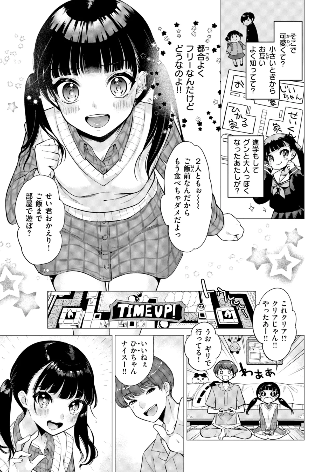 Numaru Onna page 157 - squirting kissing hentai manga - read online free