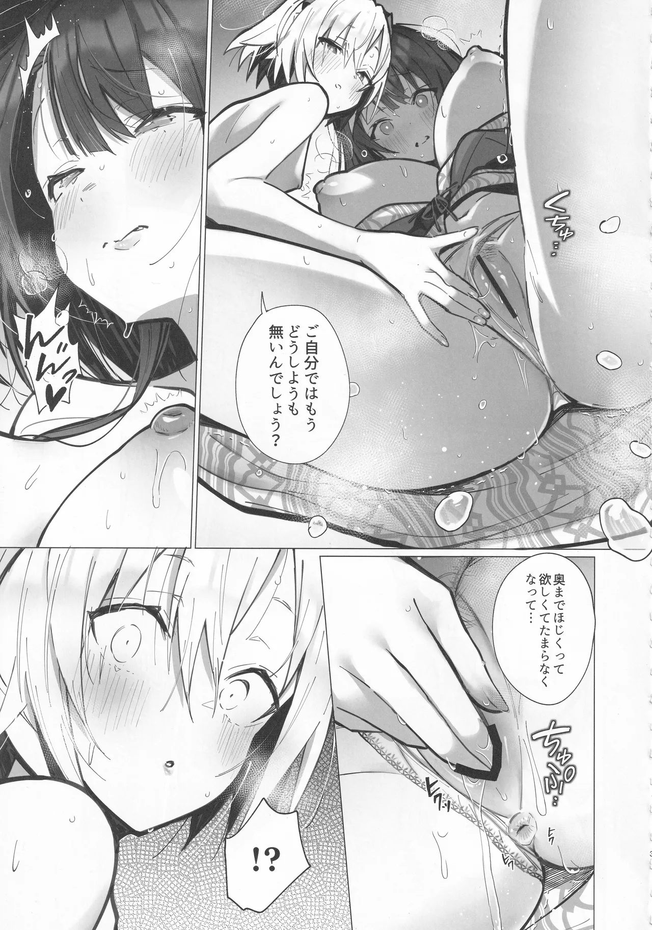 (C105) [Toran Porin Purin (Mappa Ninatta)] Ryousai-chan ~Yukemuri Hen~ Jou page 32 original parody - milf big breasts hentai manga - read online free