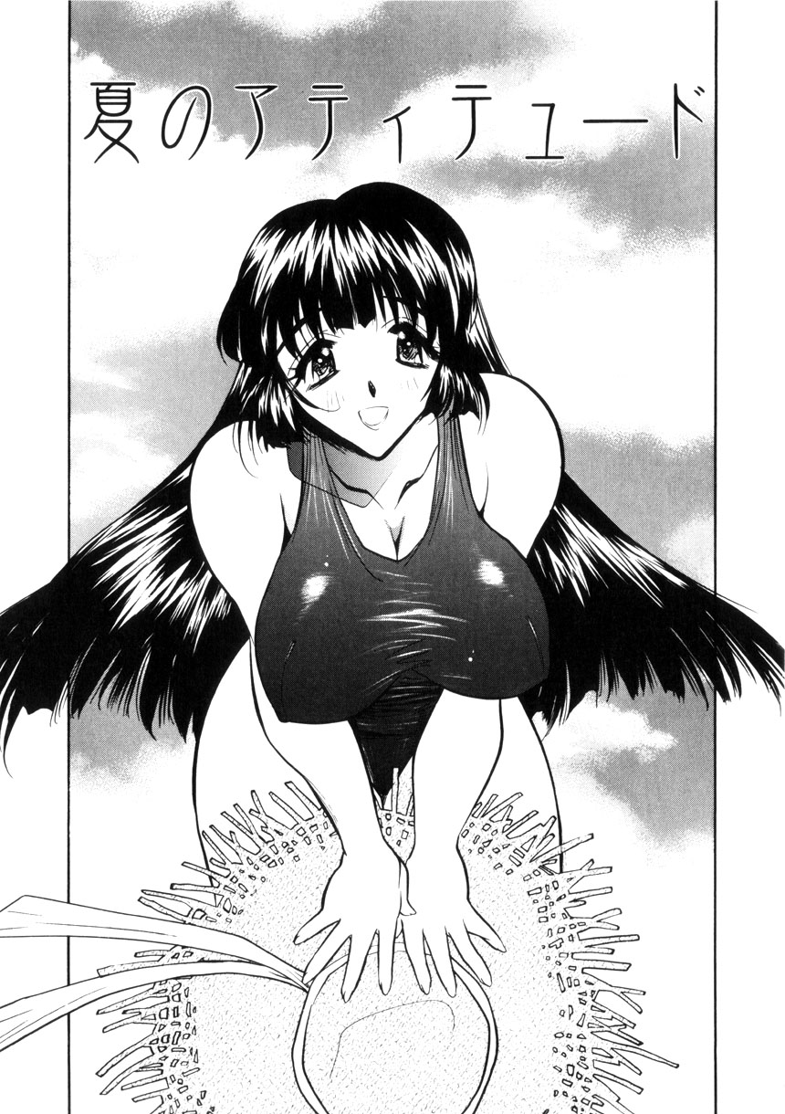 Gakuen Maria page 25 - big breasts tankoubon hentai manga - read online free