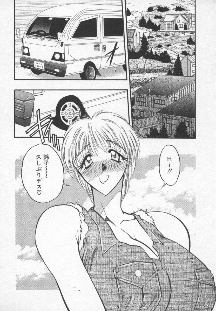 Megami no Furu Sato page 45 - big breasts story arc hentai manga - read online free