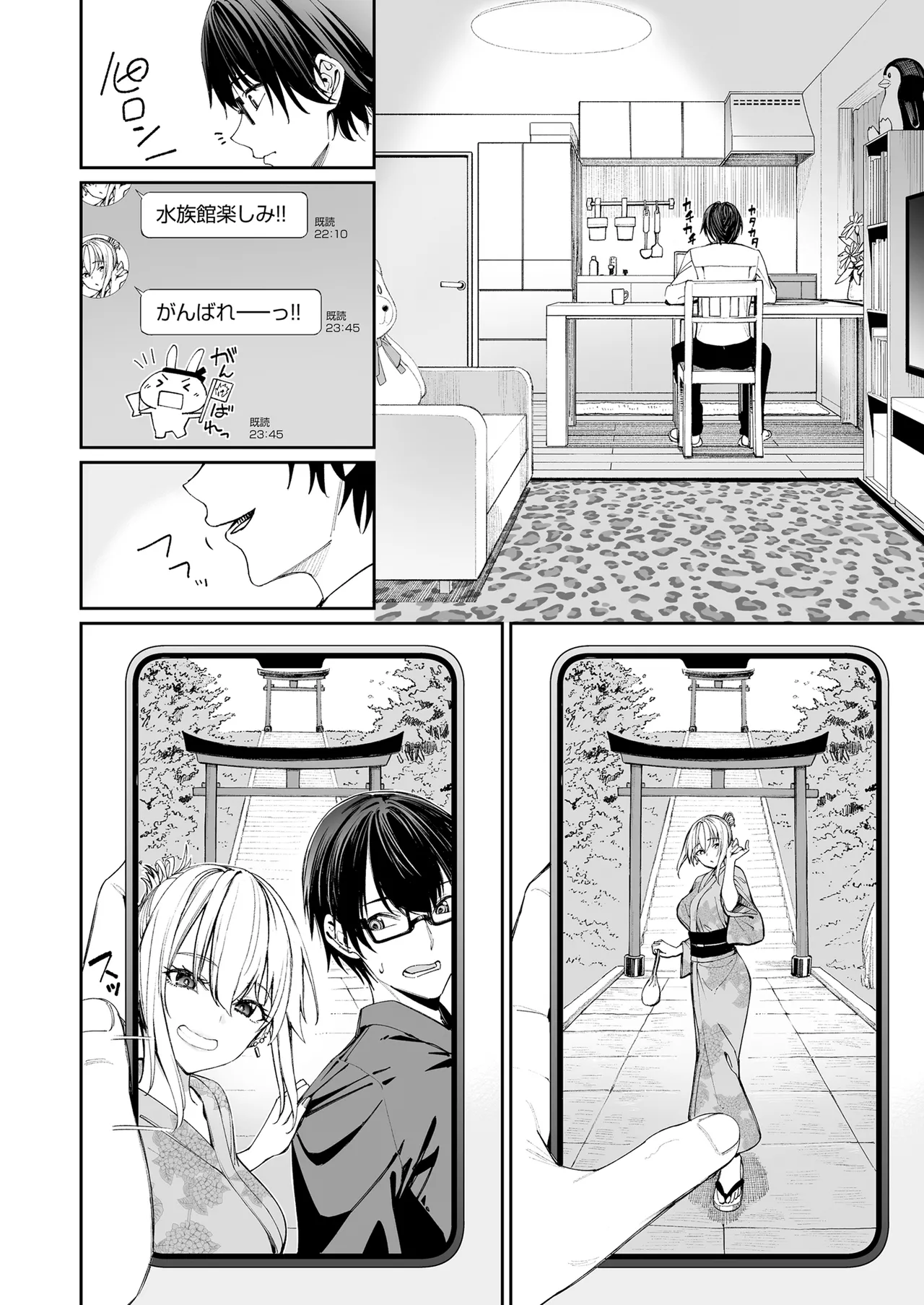 Gal o Yome ni Shitara Mainichi ga Ero Saikou datta. - When I married a gal, every day was the best erotic experience. page 10 original parody - big breasts glasses hentai manga - read online free