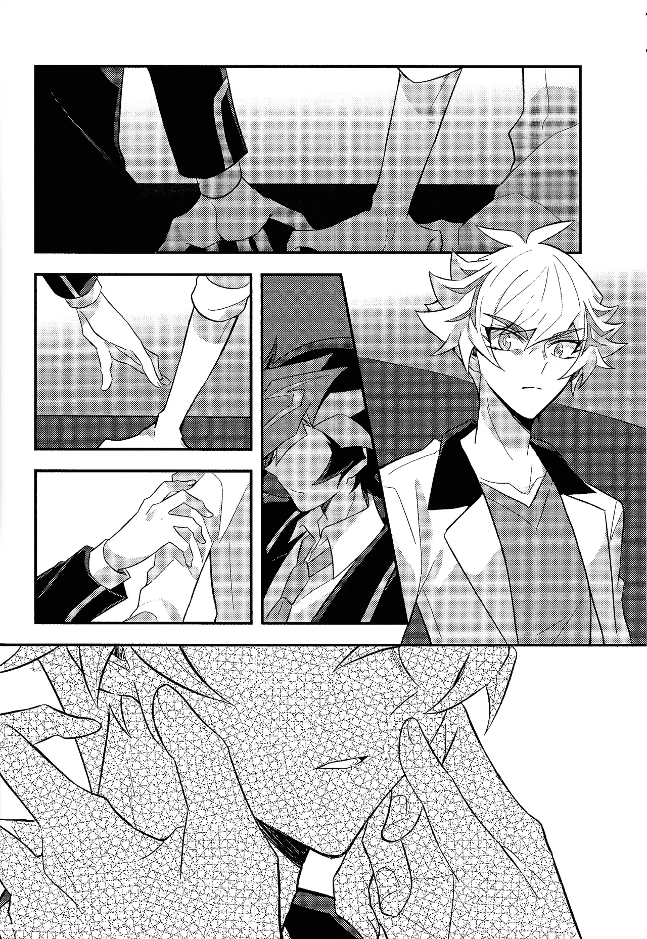 Mirai ni mukau kimi e - Page 37