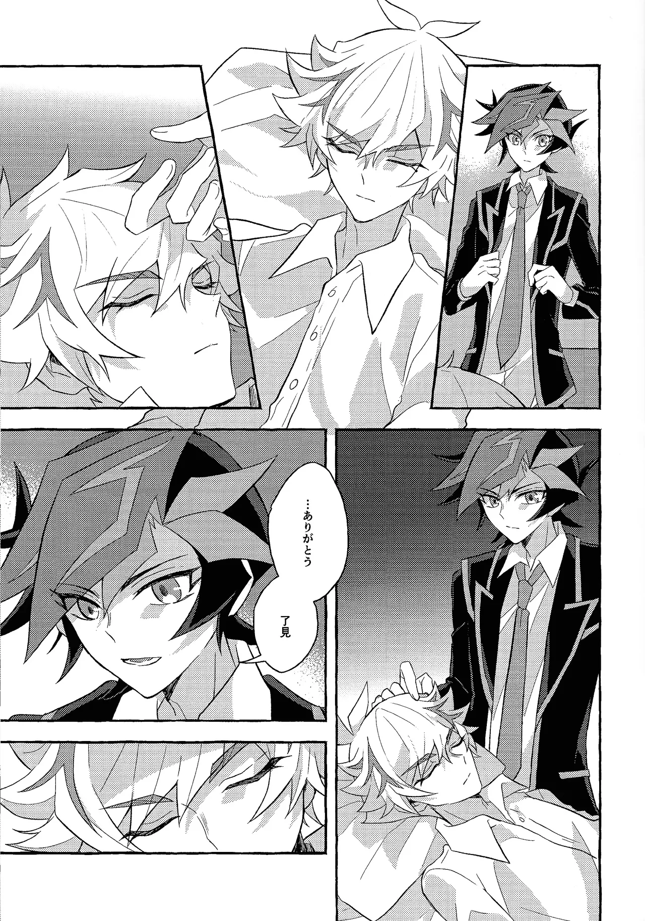 Mirai ni mukau kimi e page 58 featuring yuusaku fujiki yu-gi-oh vrains parody - anal males only hentai manga - read online free