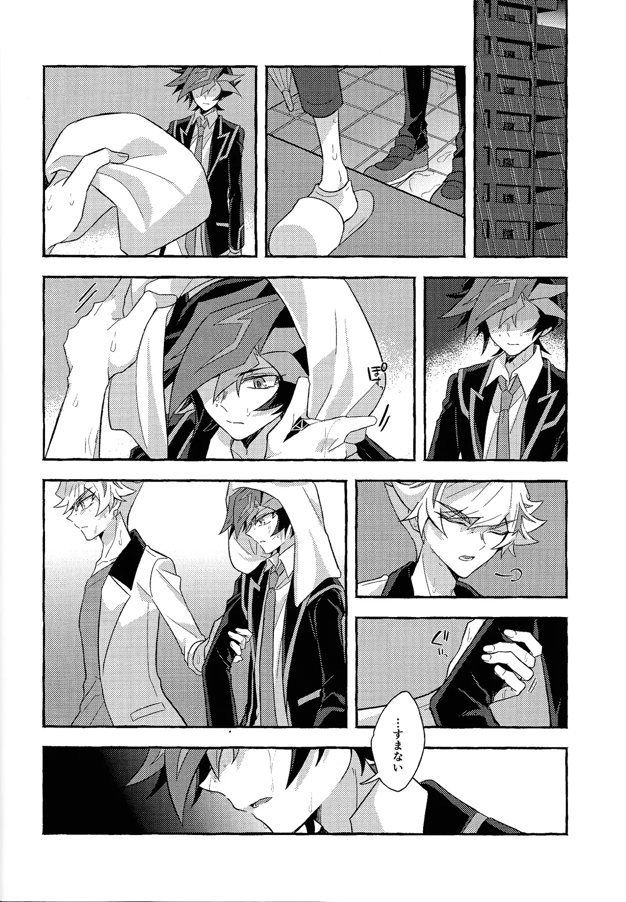 Mirai ni mukau kimi e page 9 featuring yuusaku fujiki yu-gi-oh vrains parody - anal males only hentai manga - read online free
