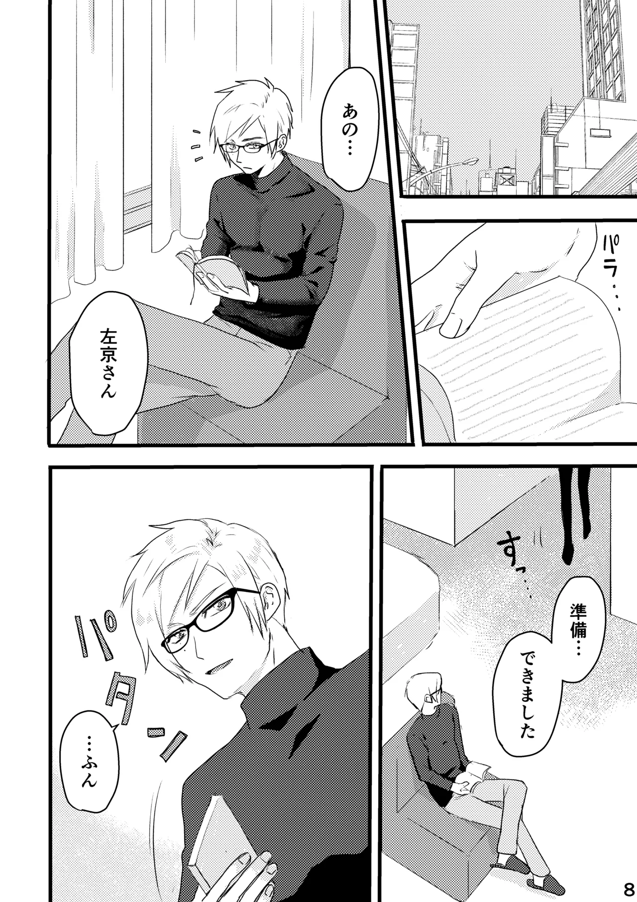 Preview page 2