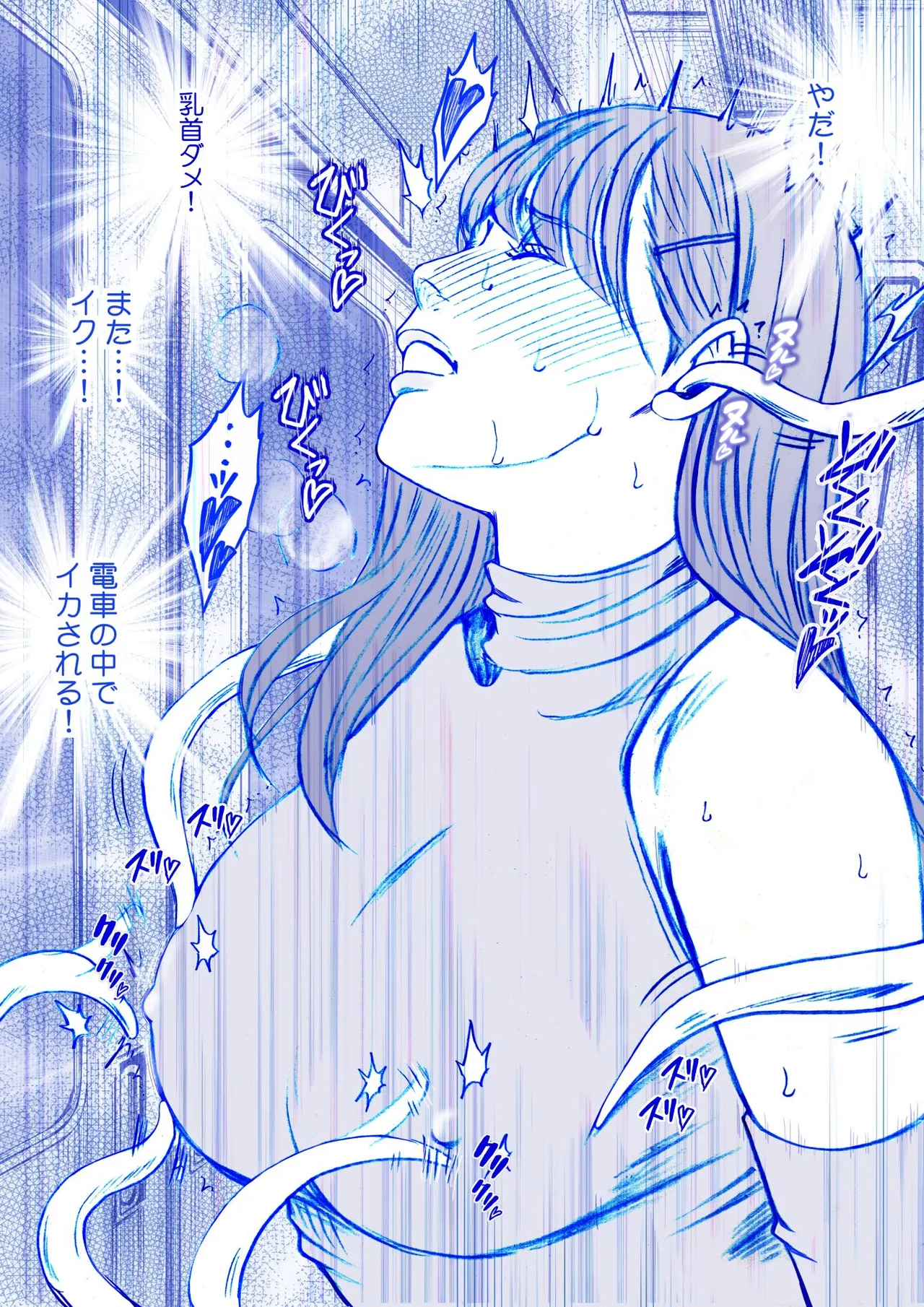 Fantia Gentei「Chikubi de Sokuiki suru jyoshi daisei 」syokusyu kanzen ban page 10 original parody - big breasts tentacles hentai manga - read online free