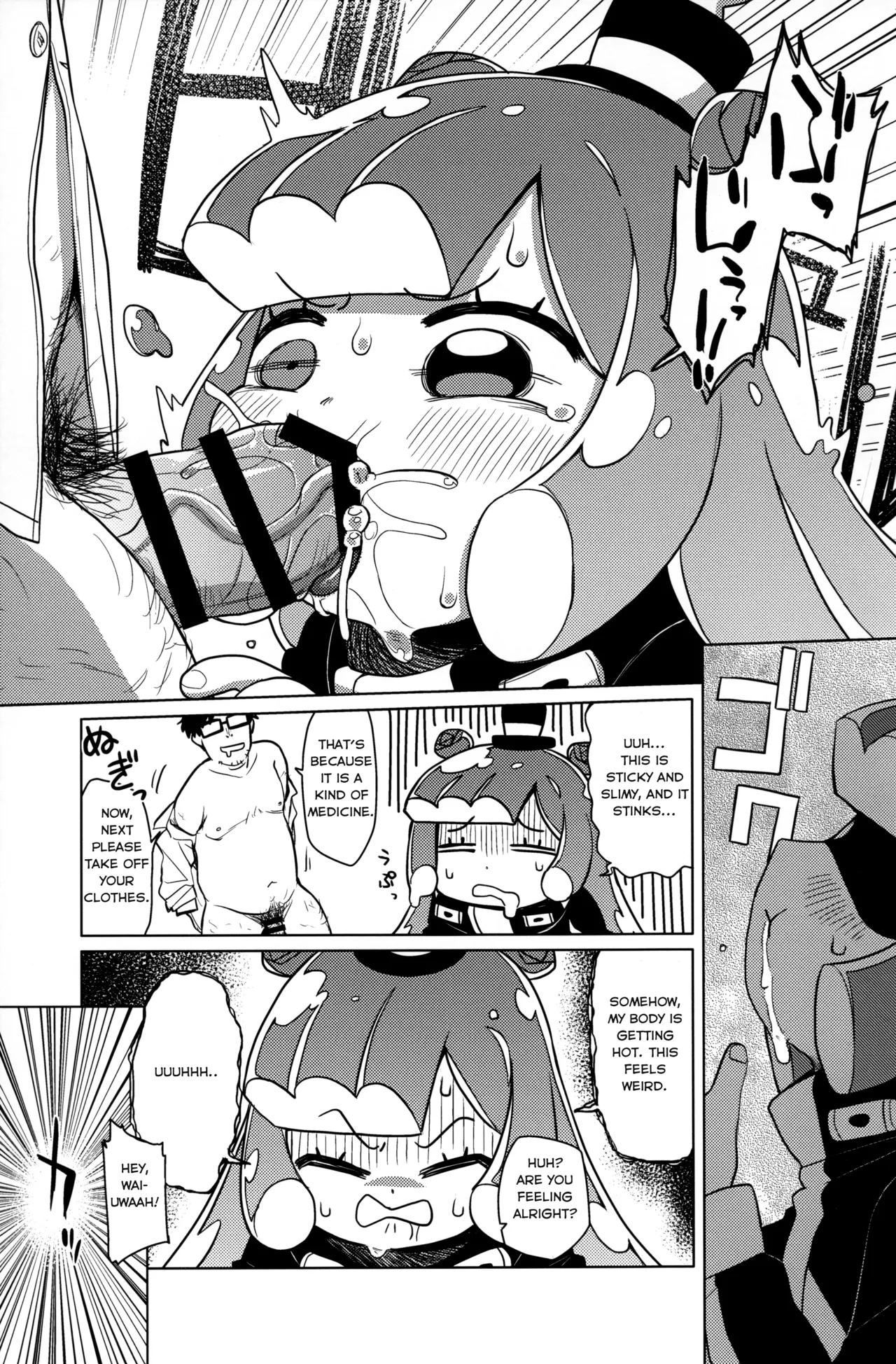 Jaan! Ecchi de Kawaii Boku de-su! - Page 8