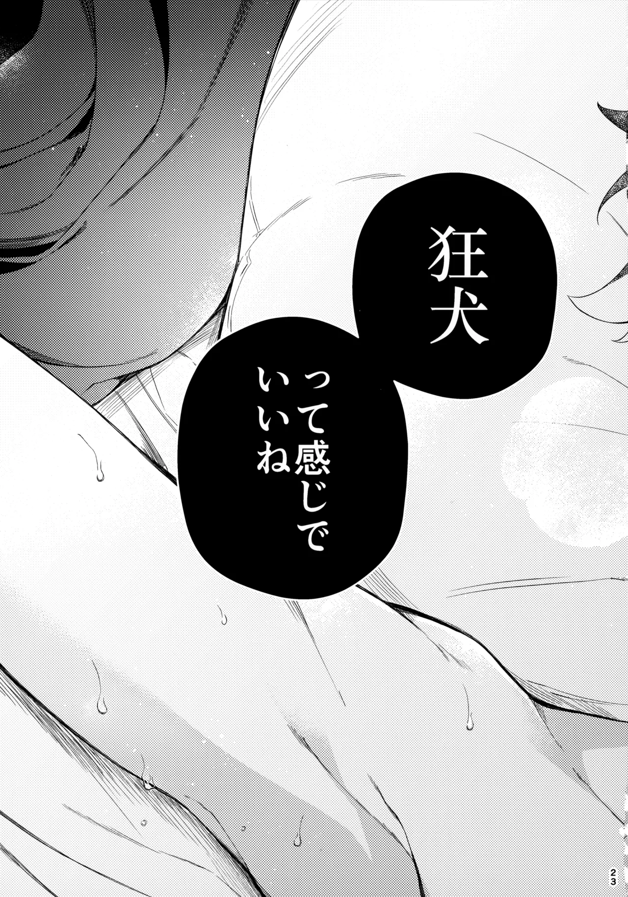 Kyouken-kun wa Yakunitachitai. page 22 featuring momo idolish7 parody - anal sleeping hentai manga - read online free