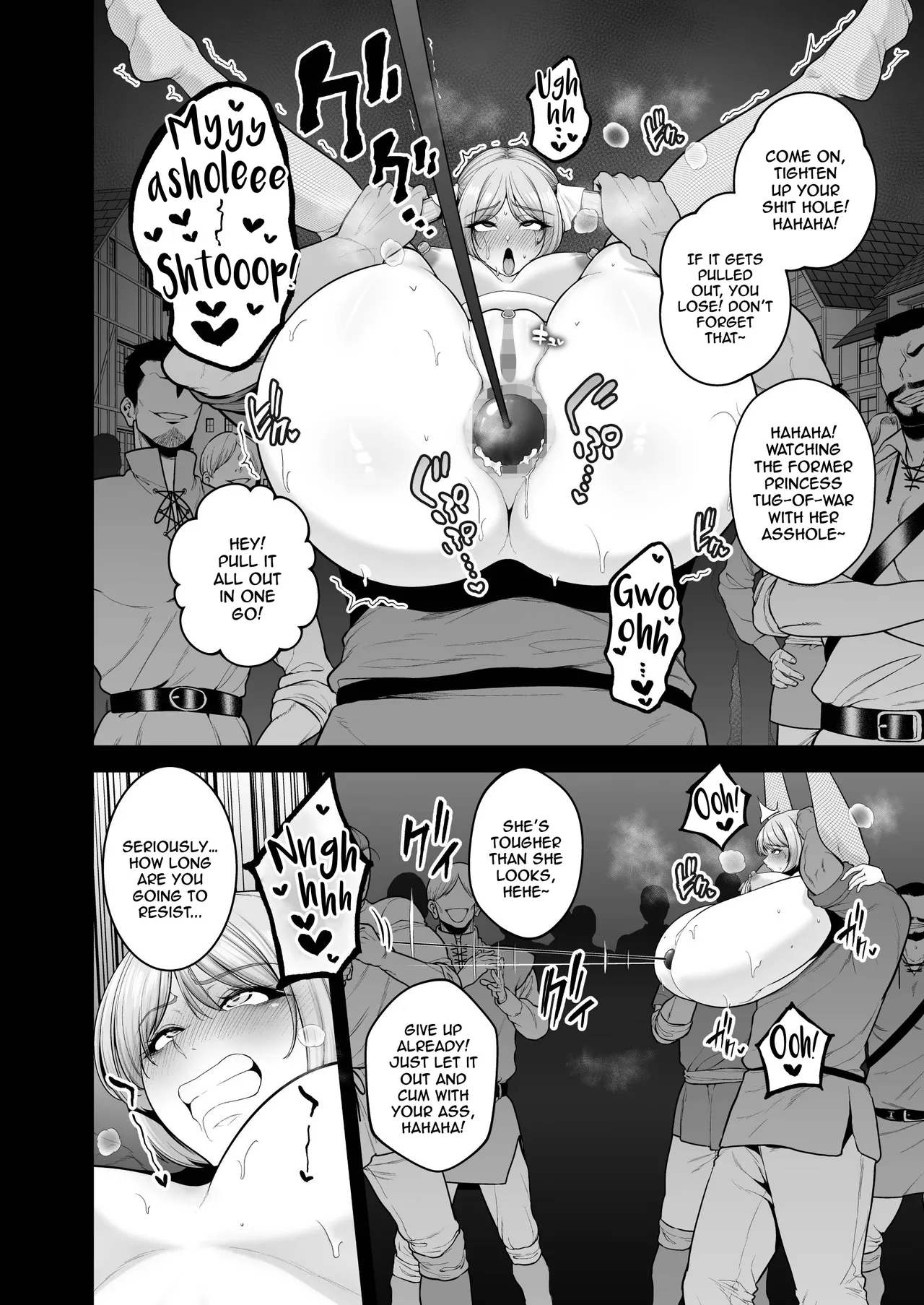 Kokujoku no Merei - Page 10