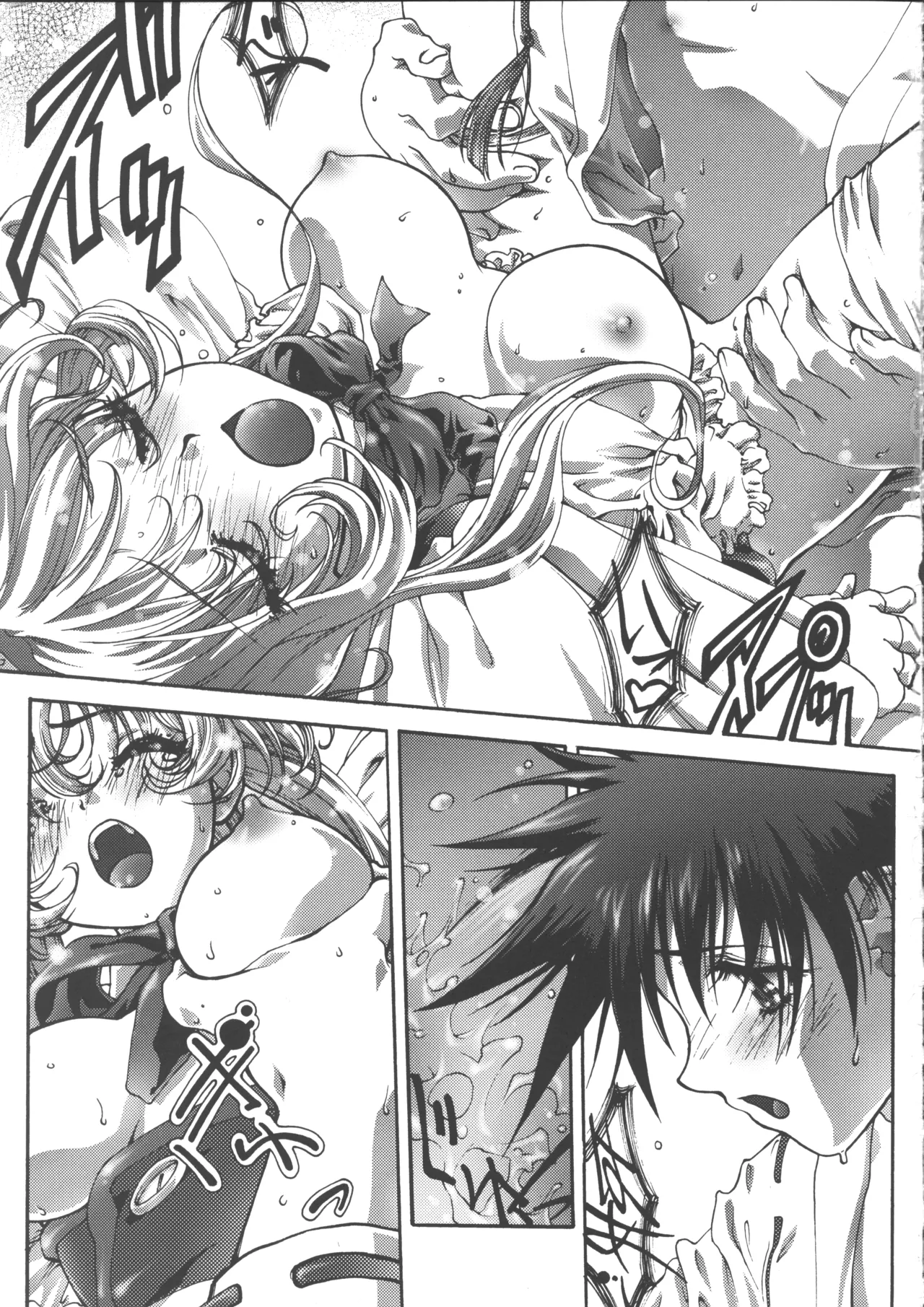 wish page 21 featuring kurumi steel angel kurumi parody - maid masturbation hentai manga - read online free