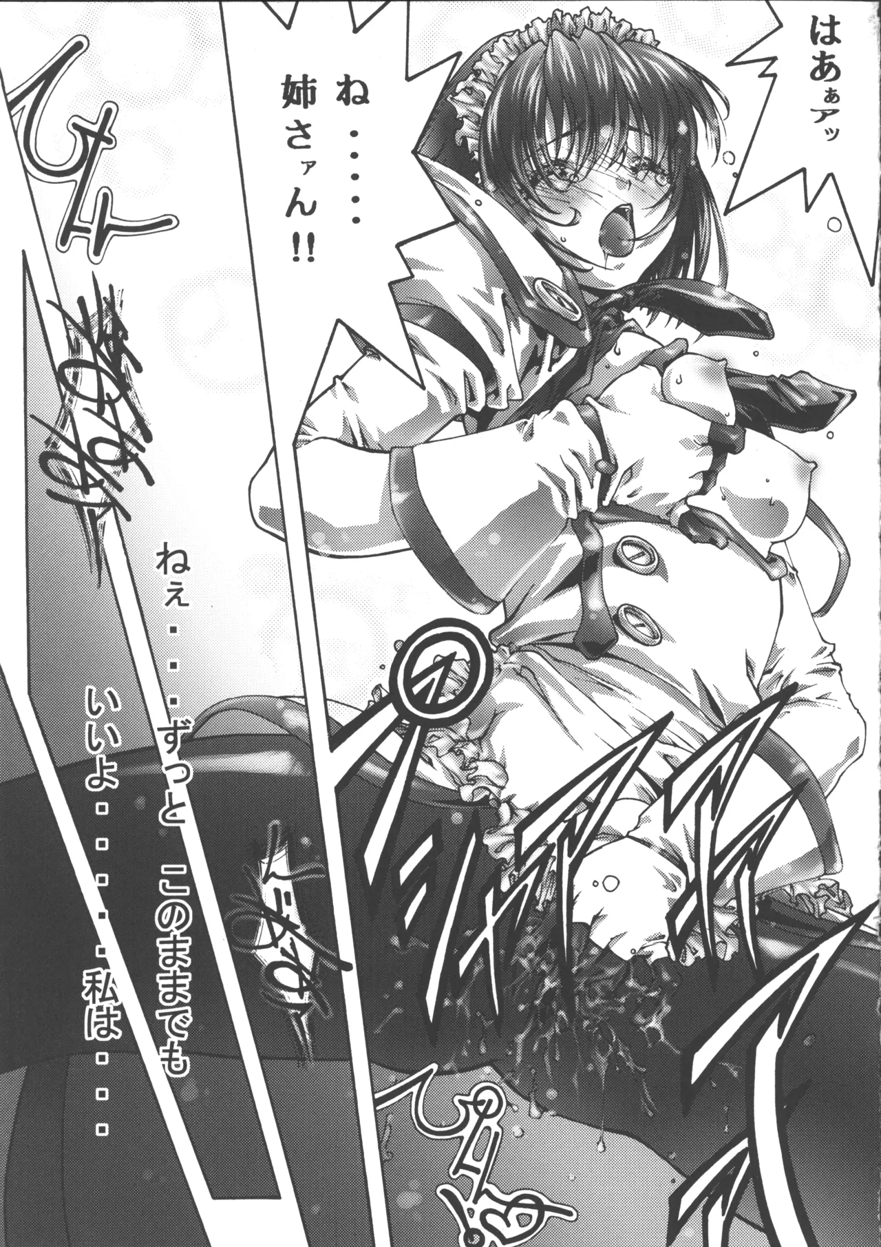 wish page 35 featuring kurumi steel angel kurumi parody - maid masturbation hentai manga - read online free