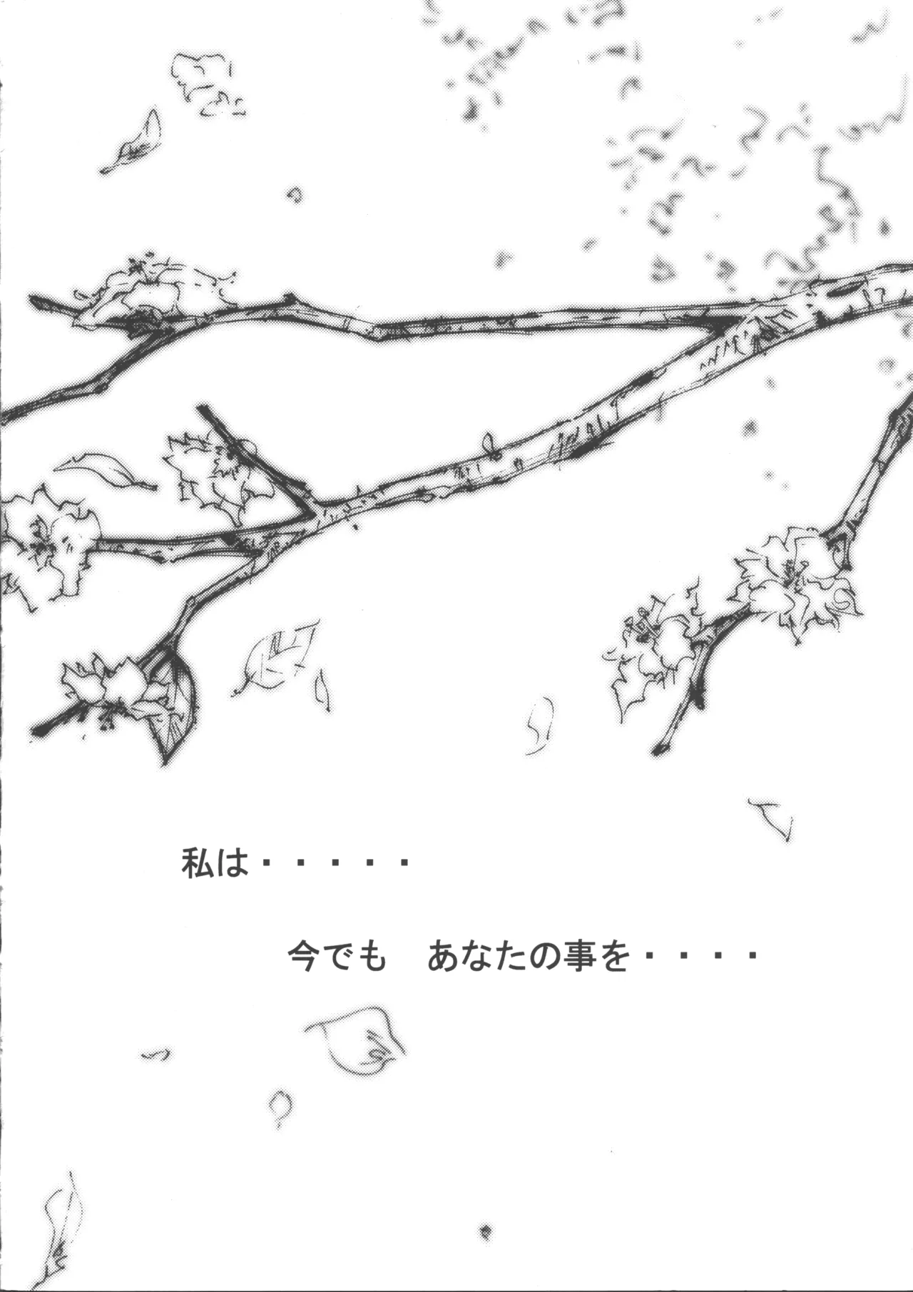 wish page 38 featuring kurumi steel angel kurumi parody - maid masturbation hentai manga - read online free