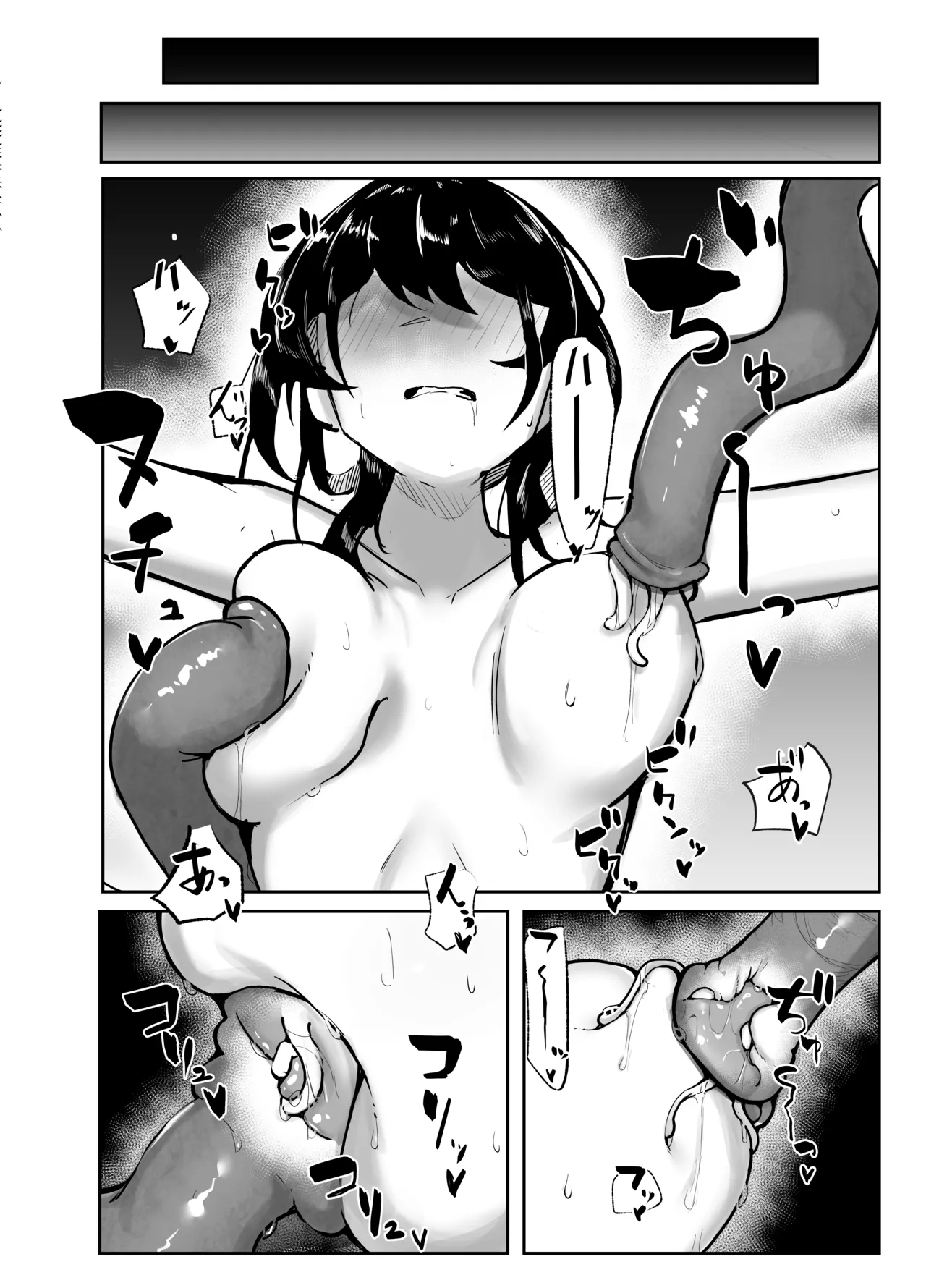 Hanshoku Chuudoku page 9 featuring ruan mei honkai star rail parody - squirting kissing hentai manga - read online free