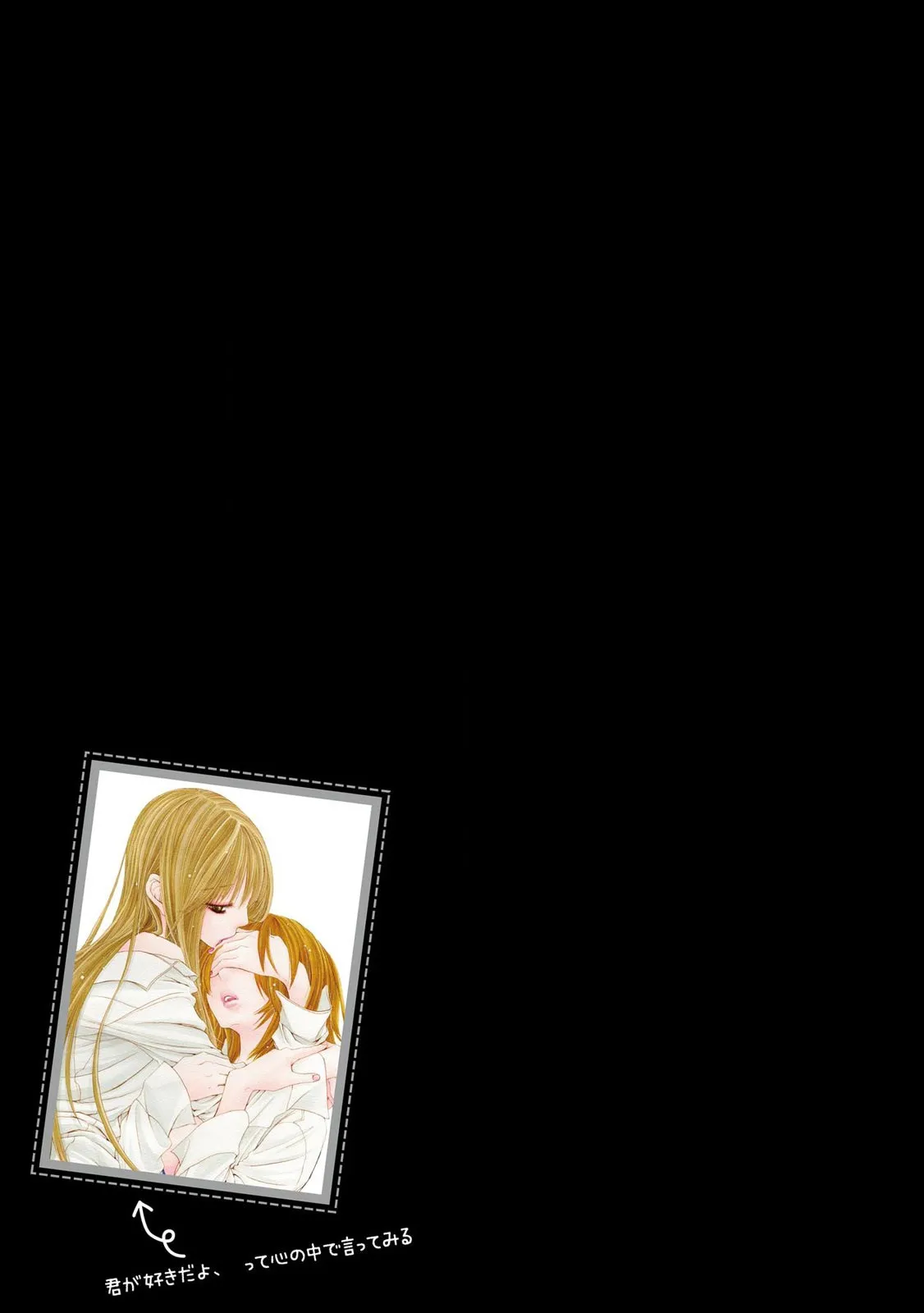 Tojikometai no page 67 - females only schoolgirl uniform hentai manga - read online free