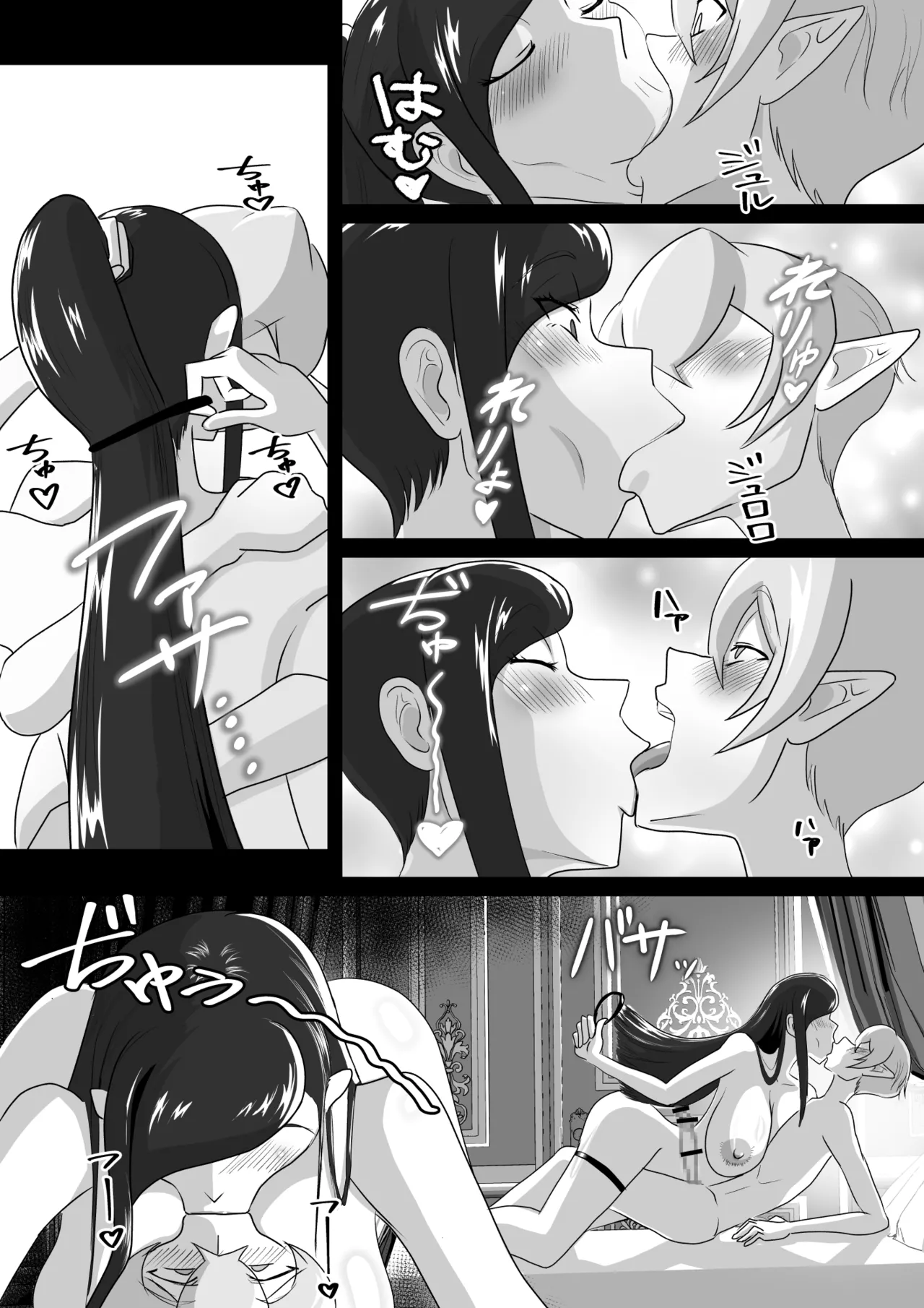 Tsuya Niku Shoukan page 33 original parody - elf big breasts hentai manga - read online free