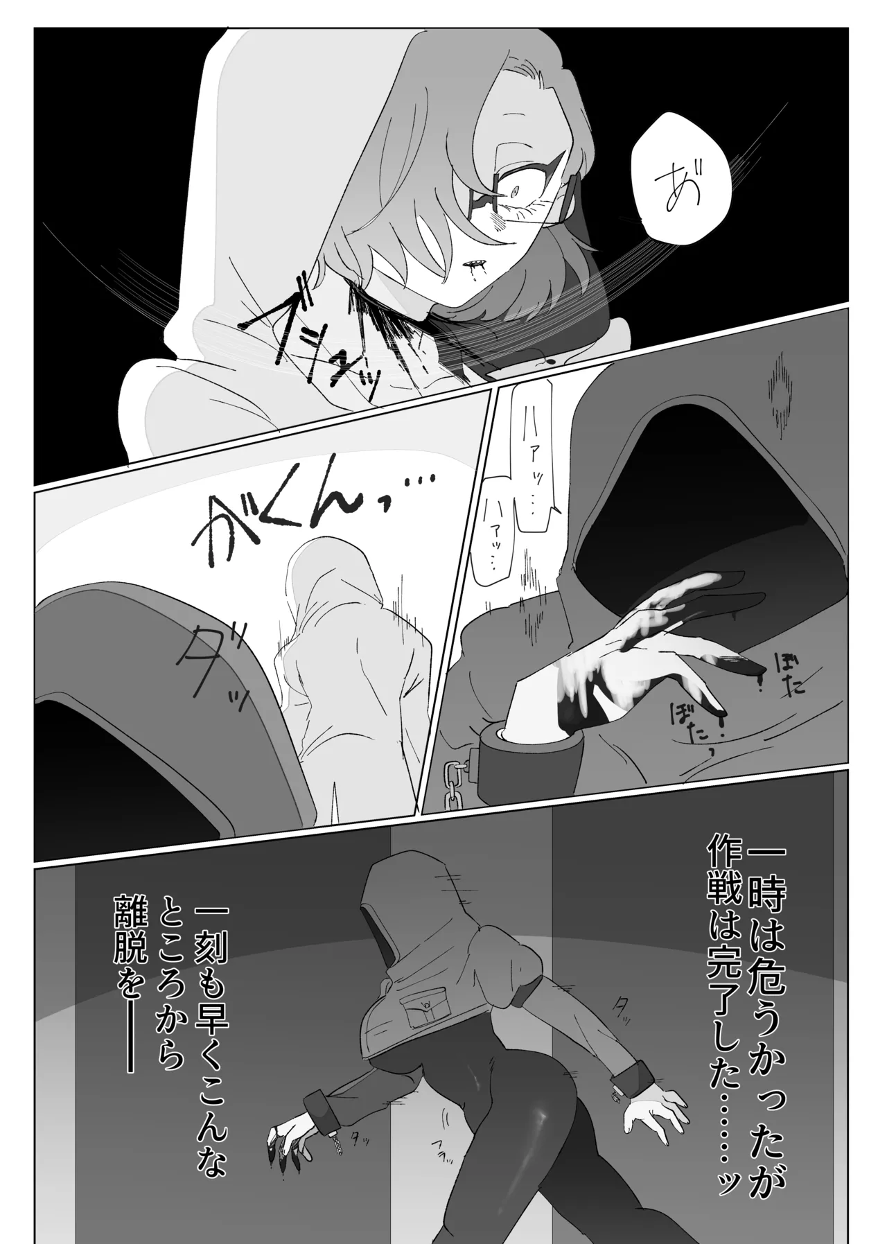 Living Dead Lab page 24 original parody - unusual teeth females only hentai manga - read online free