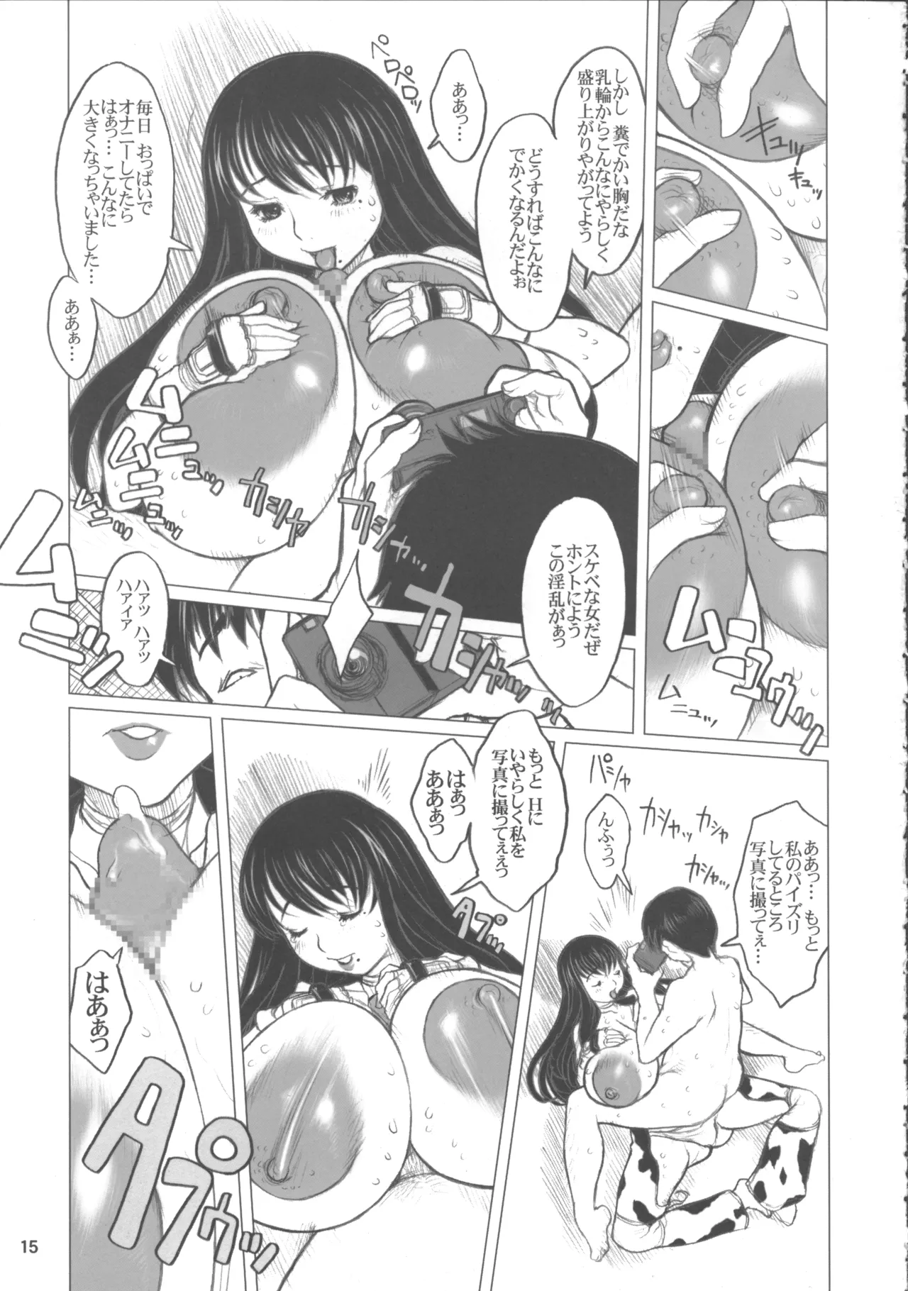 Ki Genshiken page 14 featuring kanako ohno genshiken parody - big breasts piercing hentai manga - read online free