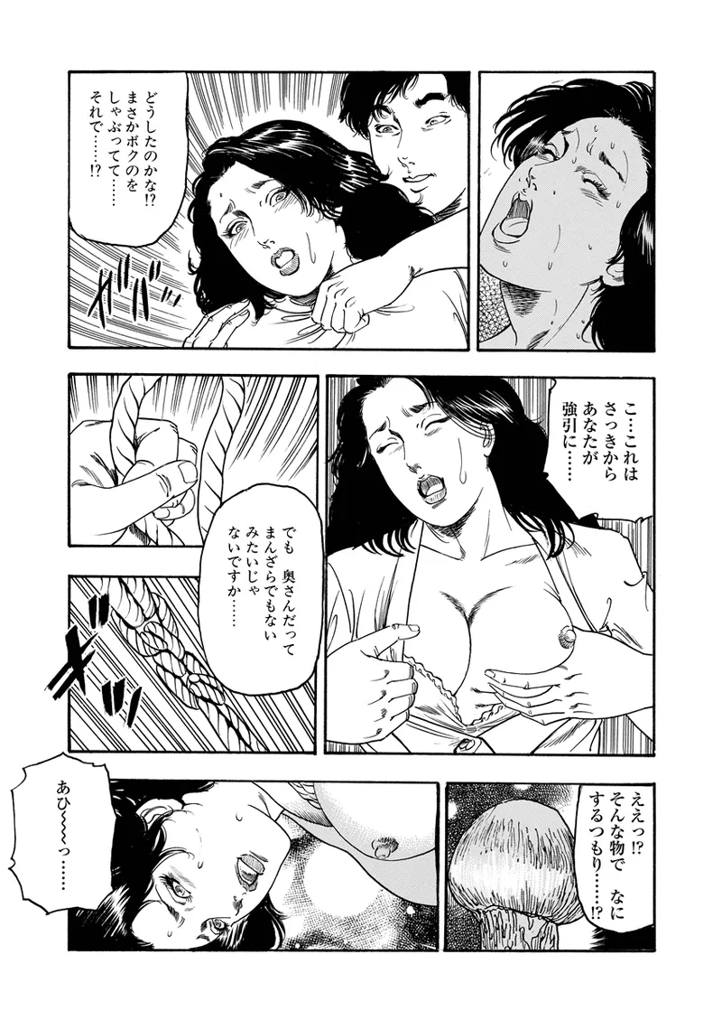 Ijou Seiai page 110 - swimsuit cunnilingus hentai manga - read online free