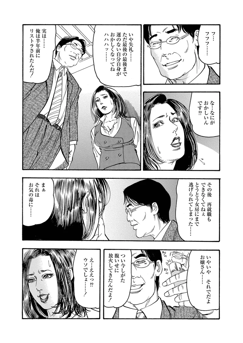 Ijou Seiai page 41 - swimsuit cunnilingus hentai manga - read online free