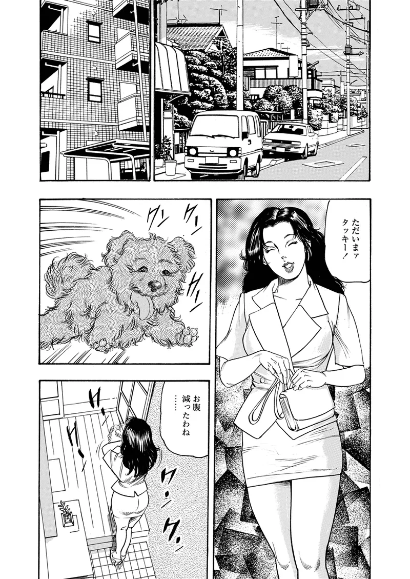 Ijou Seiai page 86 - swimsuit cunnilingus hentai manga - read online free