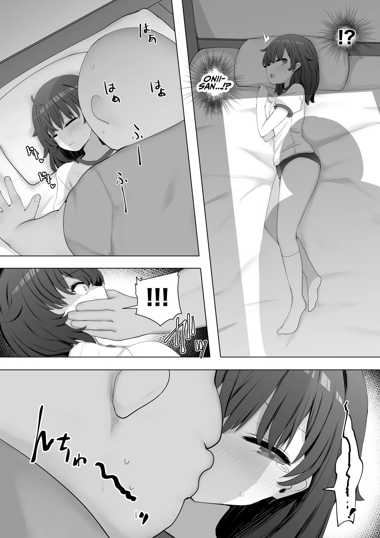 I Fuck My Sister's Friend Like A Faphole Right Next To My Sleeping Sister page 45 original parody - schoolgirl uniform nakadashi hentai manga - read online free