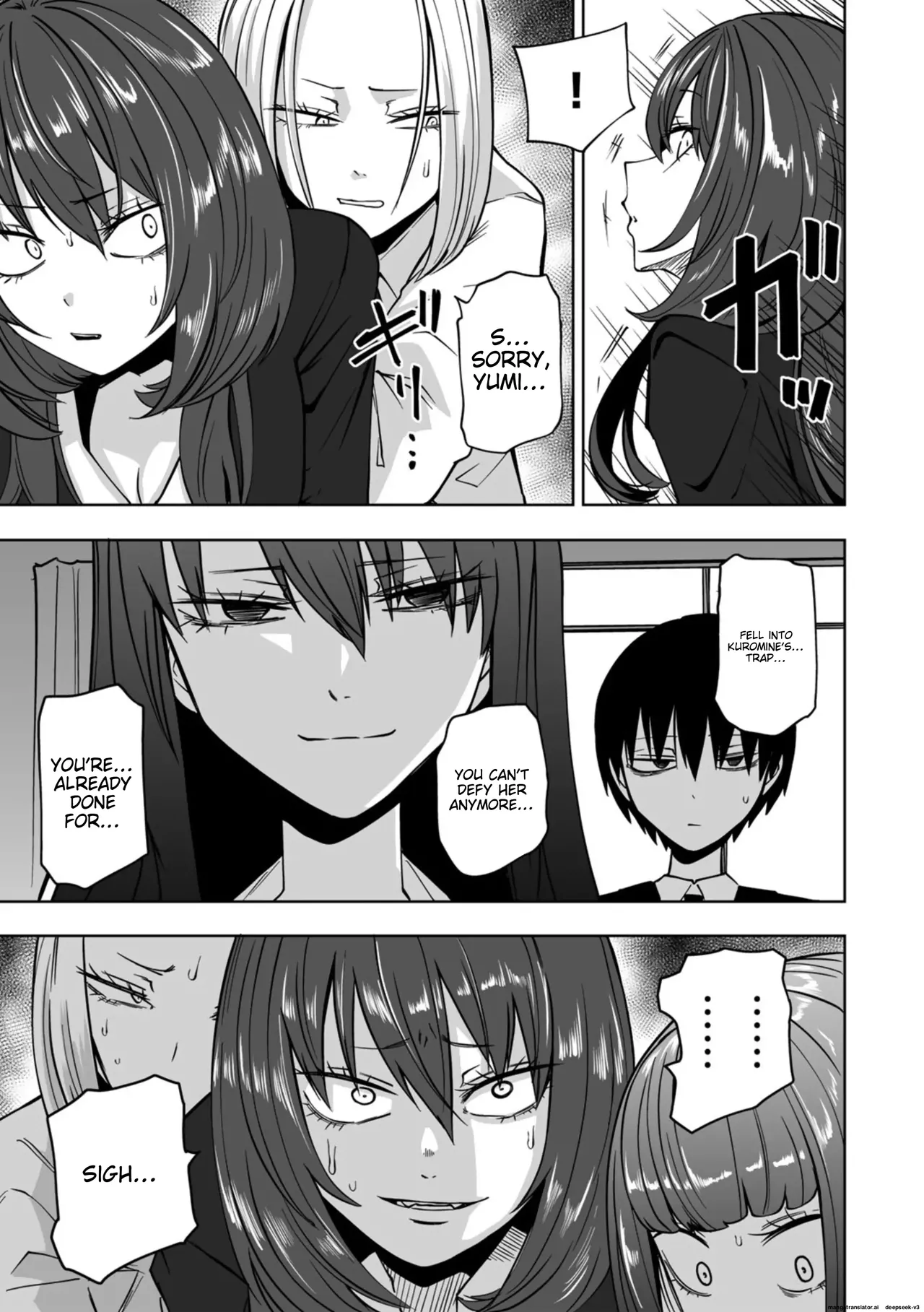 Zutto Sono Mama Kawarazu ni Ch. 1-2 - Page 83